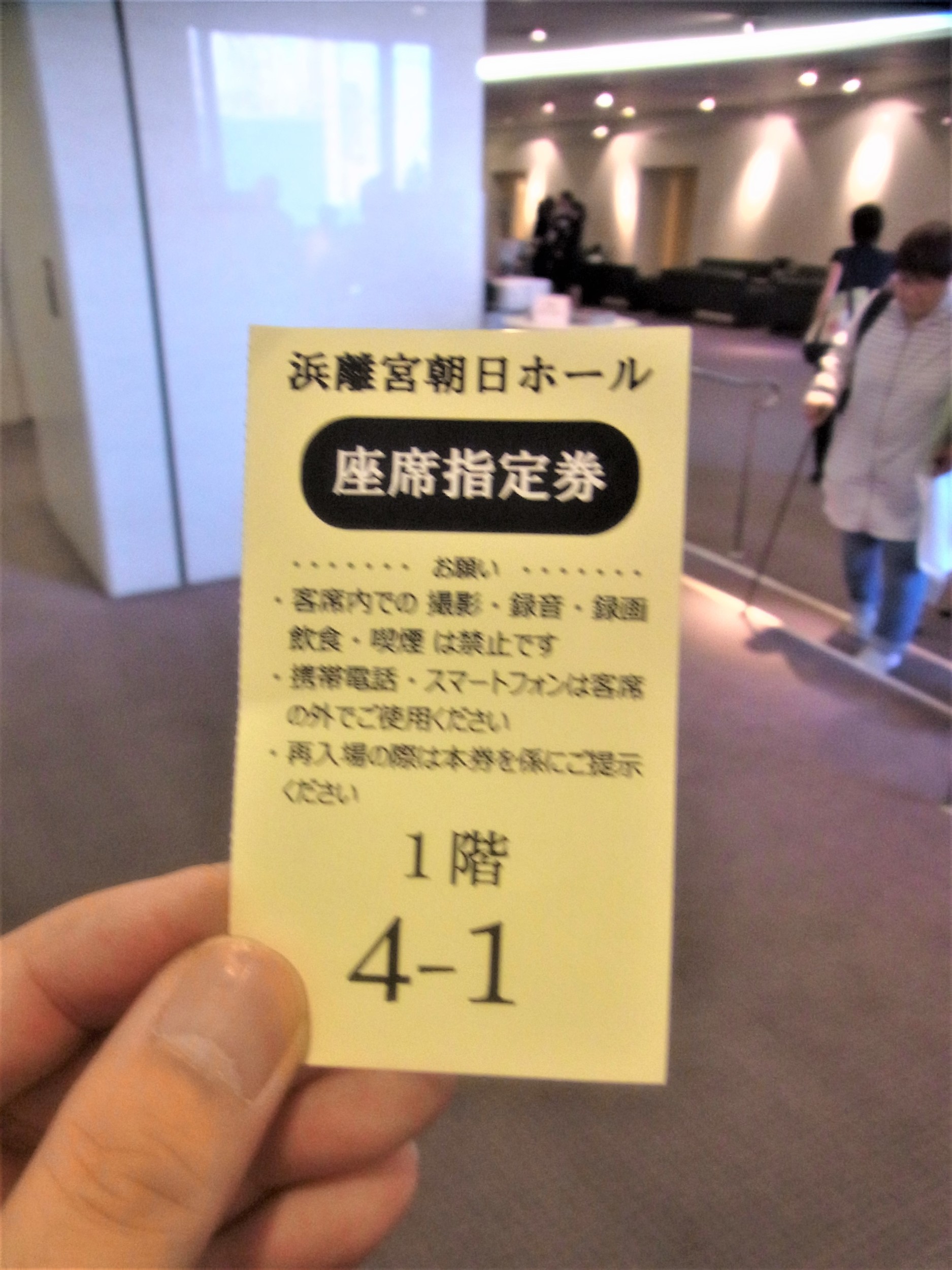 f:id:koikesan:20190707170234j:plain