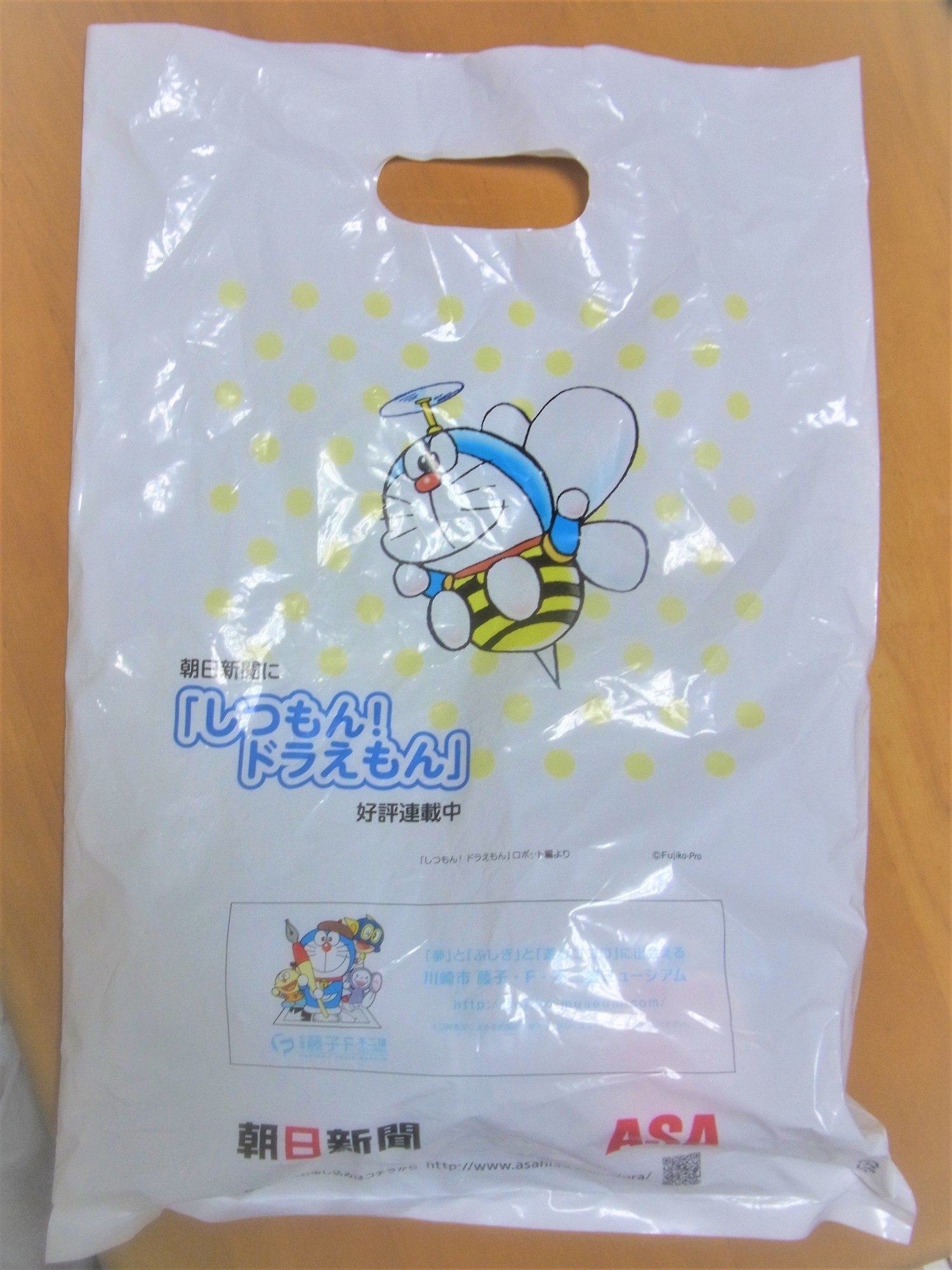 f:id:koikesan:20190711194841j:plain