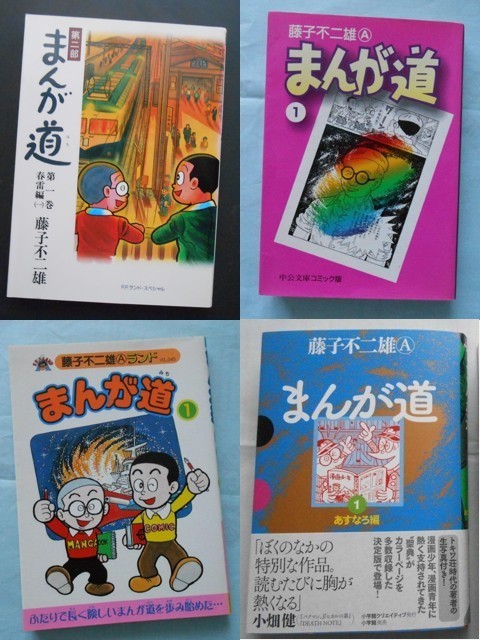 f:id:koikesan:20190717203627j:plain