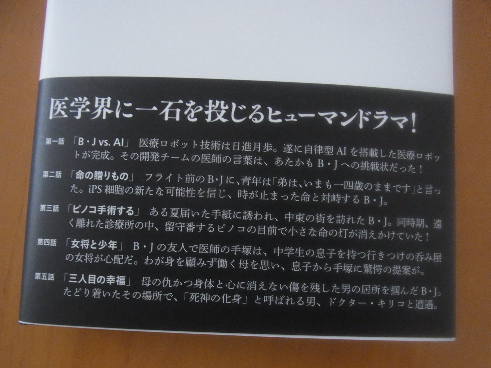 f:id:koikesan:20190817125439j:plain