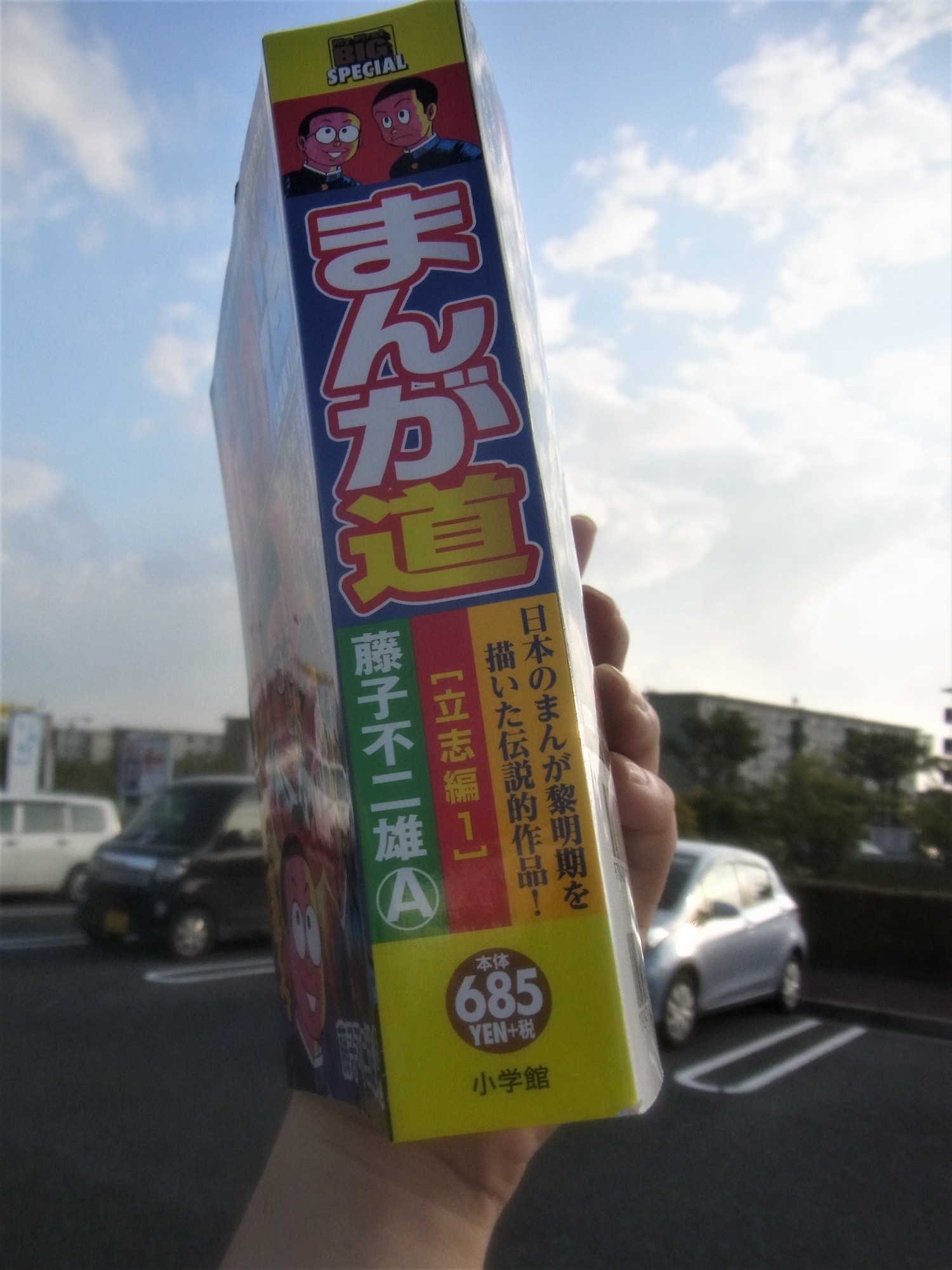 f:id:koikesan:20190916172057j:plain