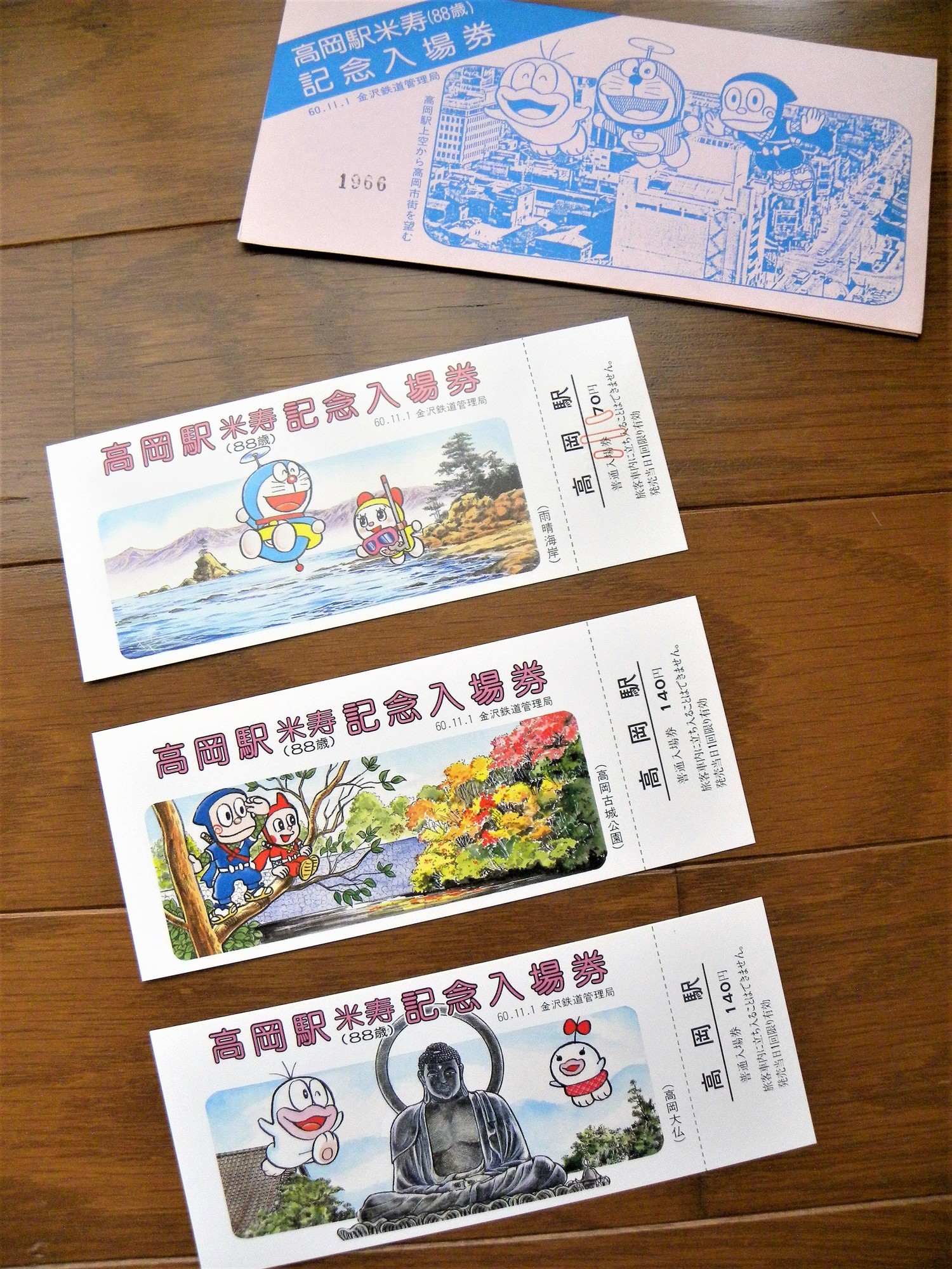 f:id:koikesan:20190917153333j:plain