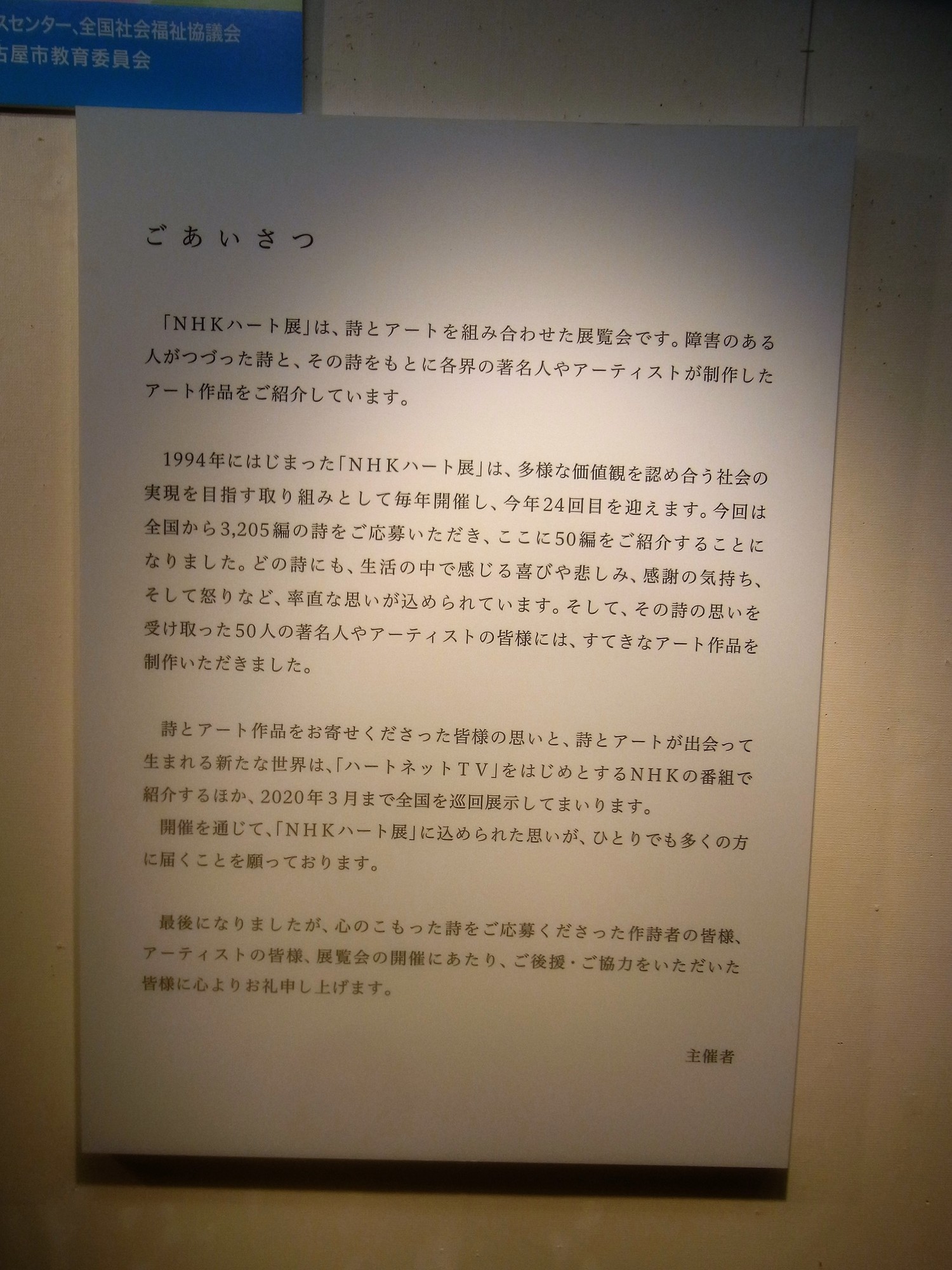 f:id:koikesan:20190925155226j:plain