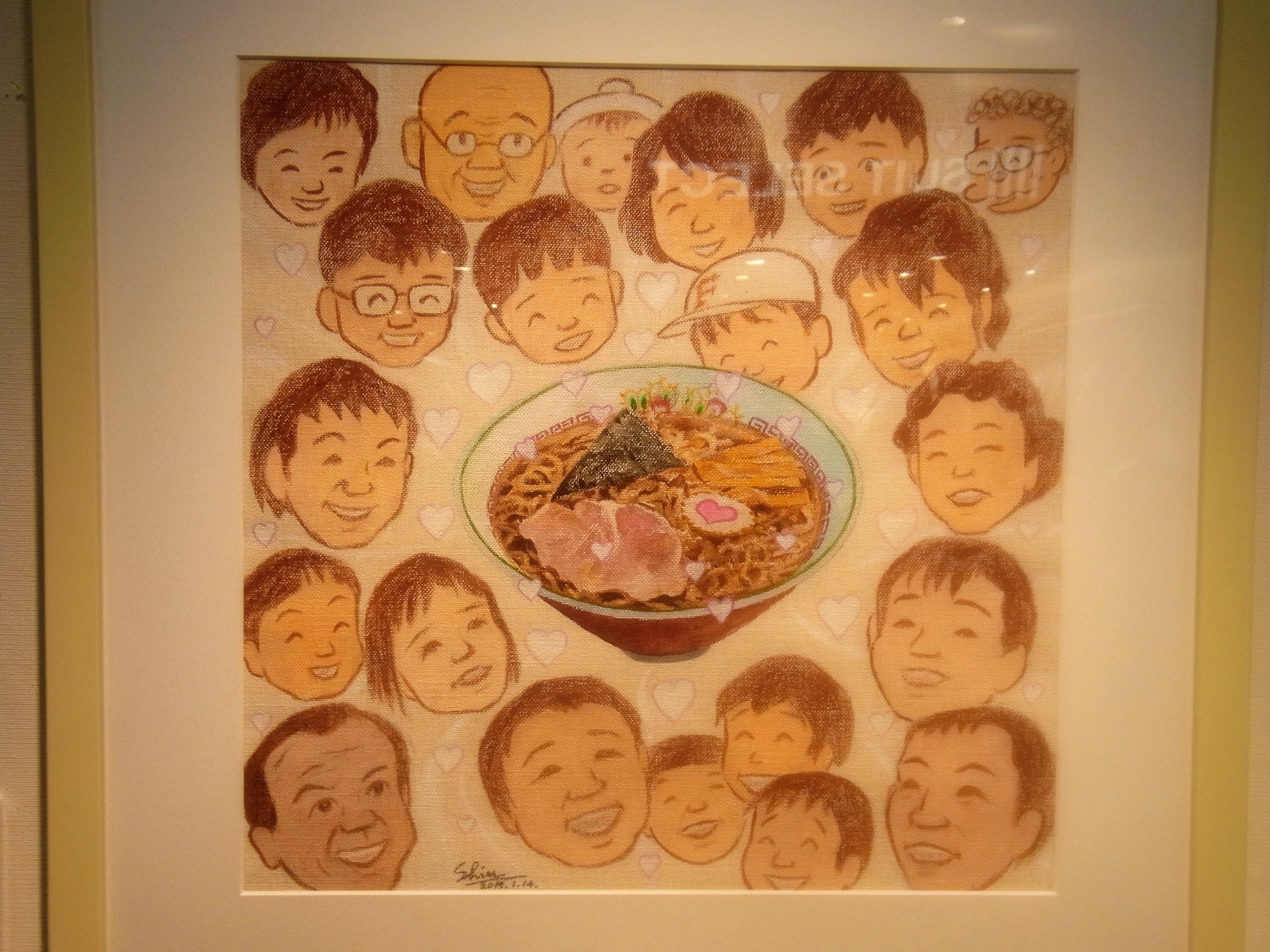 f:id:koikesan:20190925155747j:plain