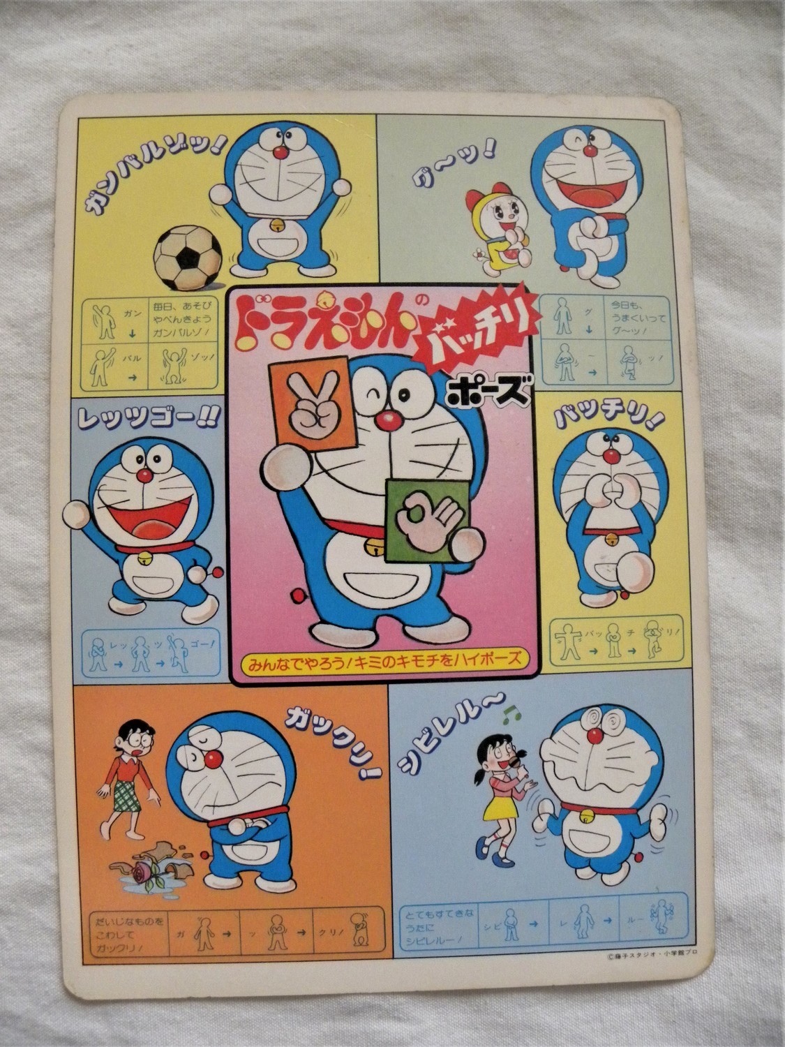 f:id:koikesan:20191002122959j:plain