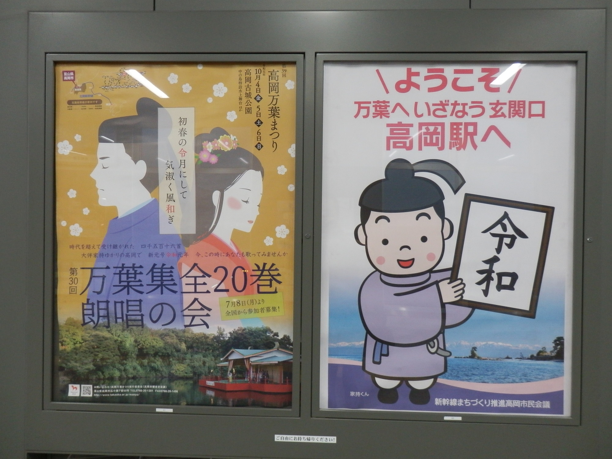 f:id:koikesan:20191006055157j:plain