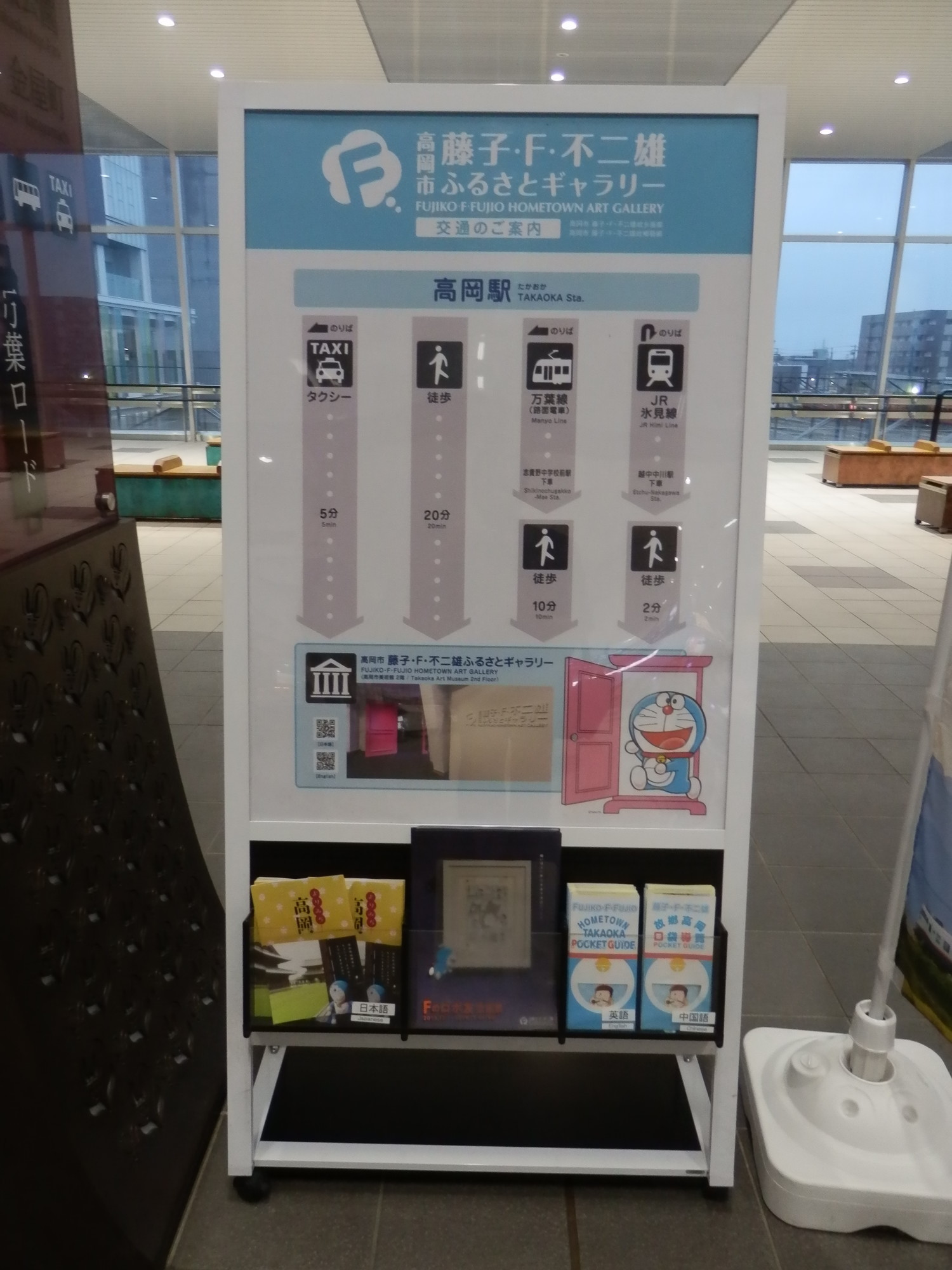 f:id:koikesan:20191006055836j:plain