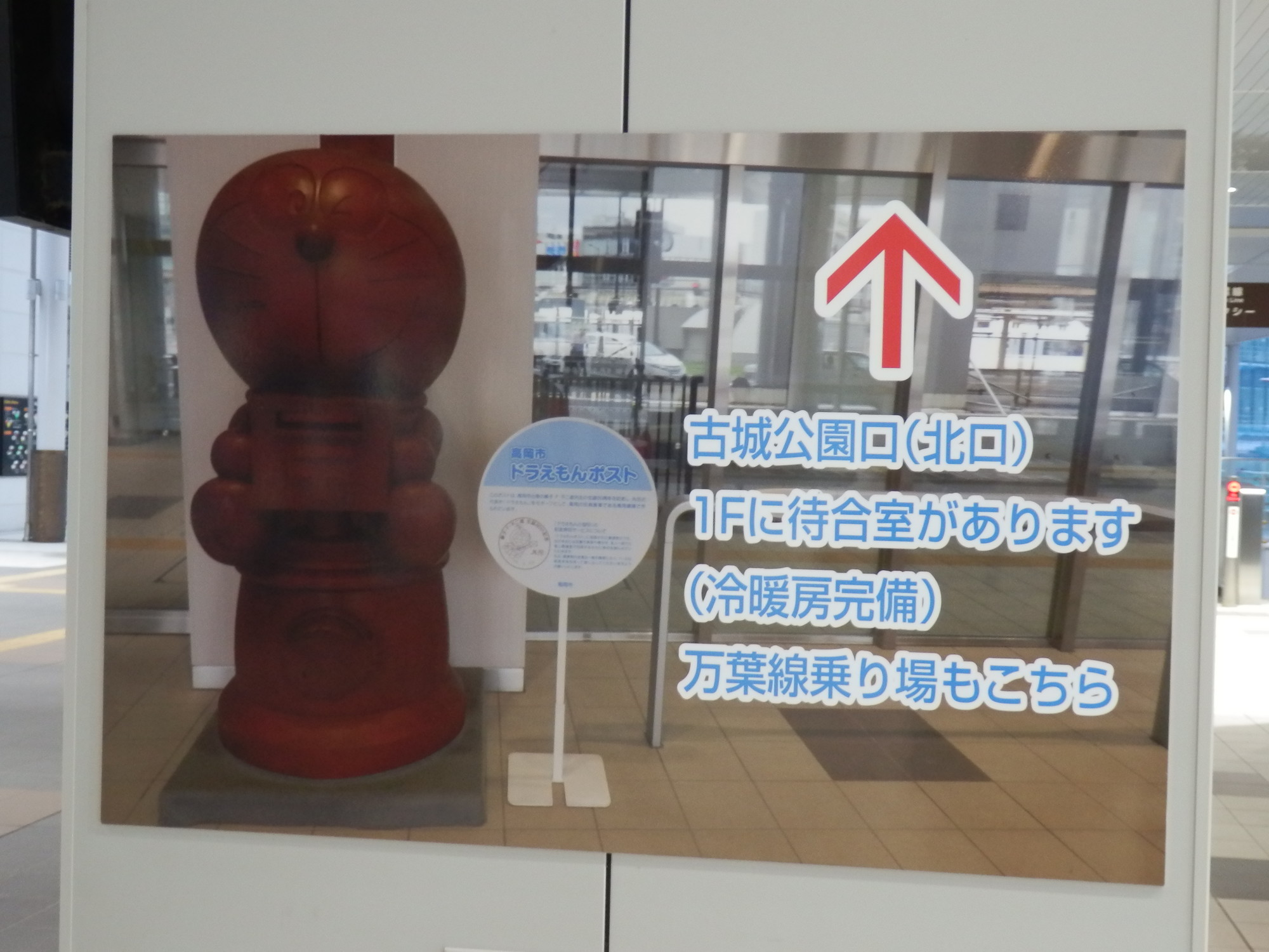 f:id:koikesan:20191006060310j:plain