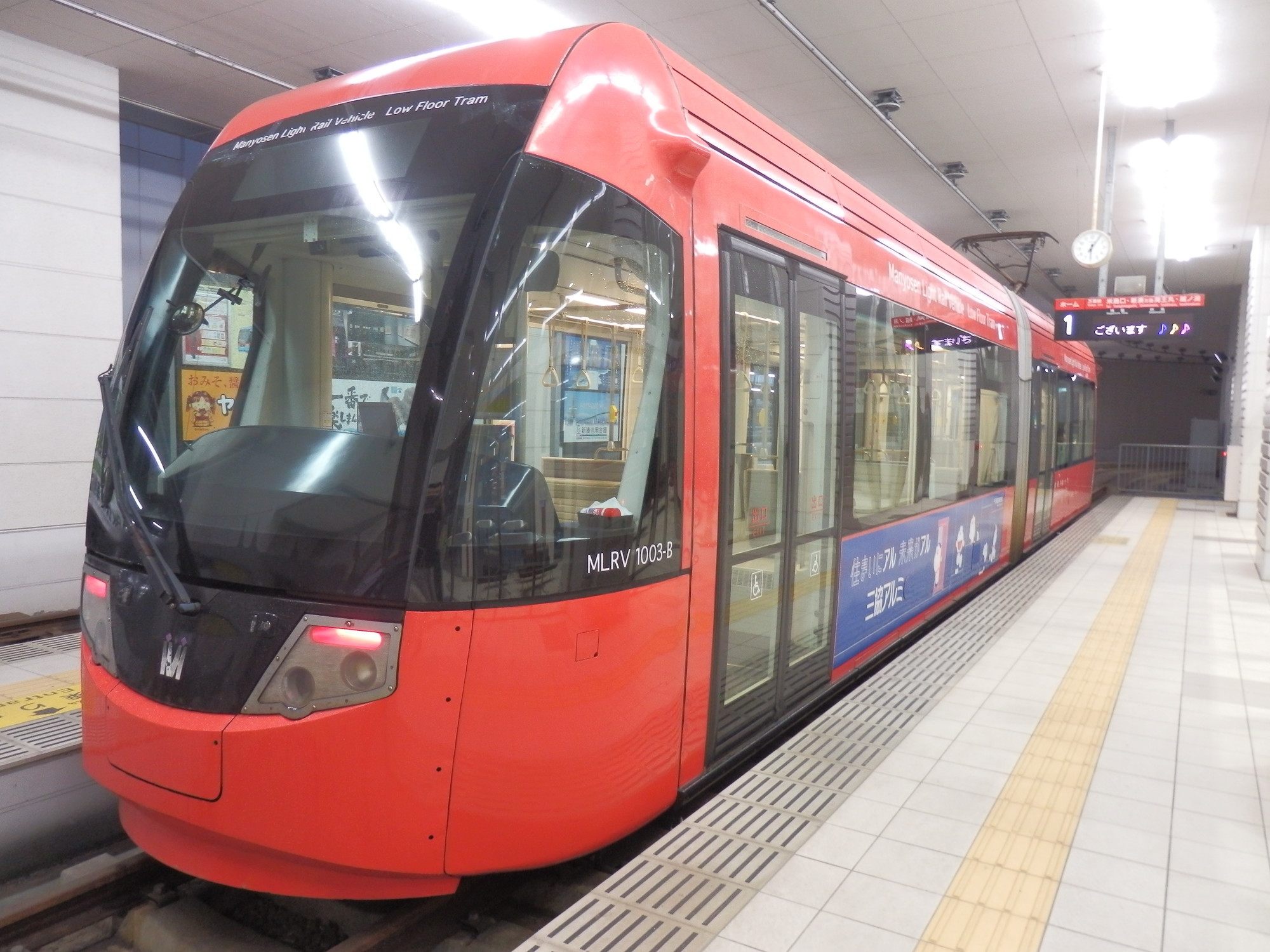 f:id:koikesan:20191006060641j:plain