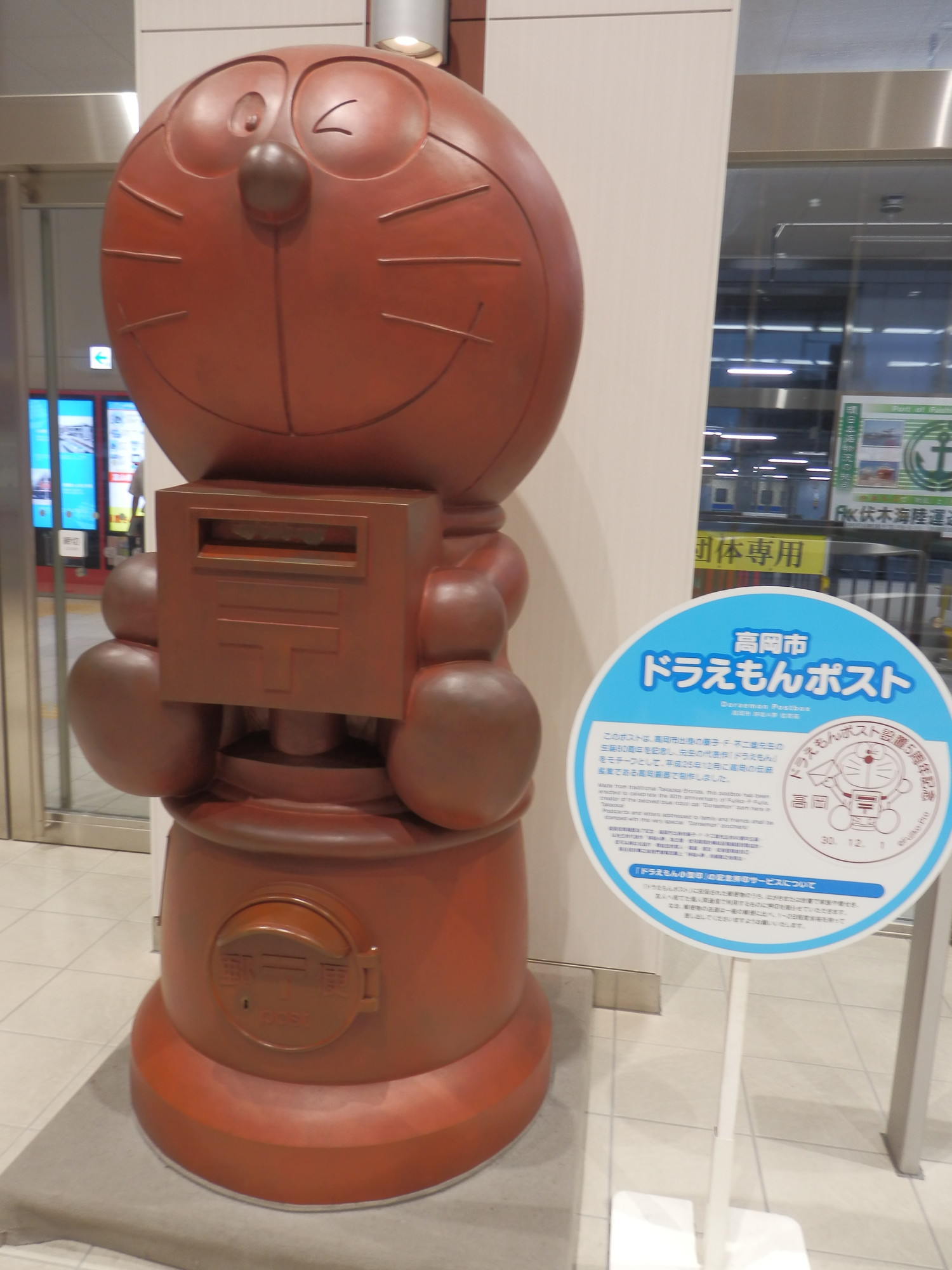 f:id:koikesan:20191006060836j:plain