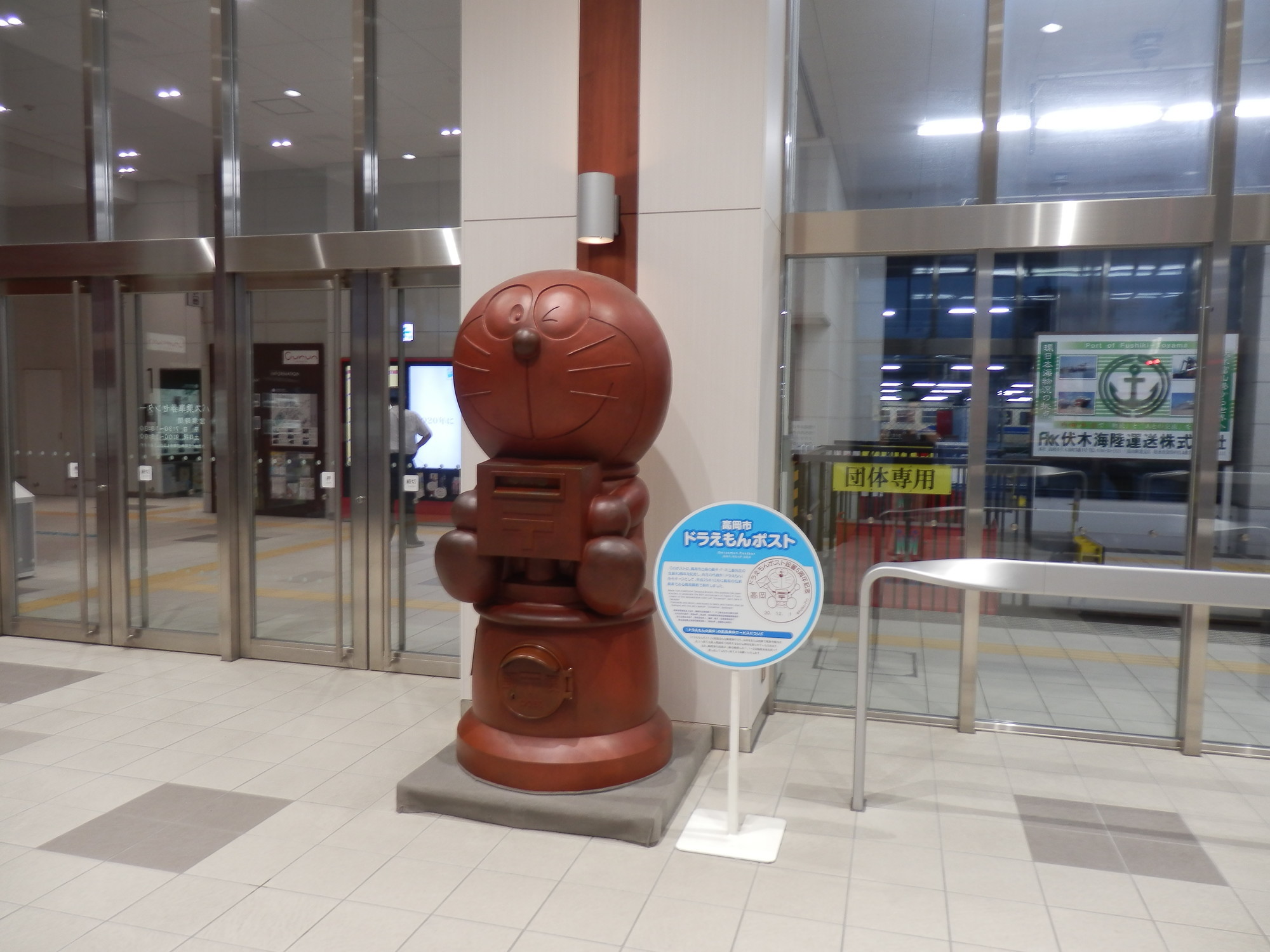 f:id:koikesan:20191006060905j:plain