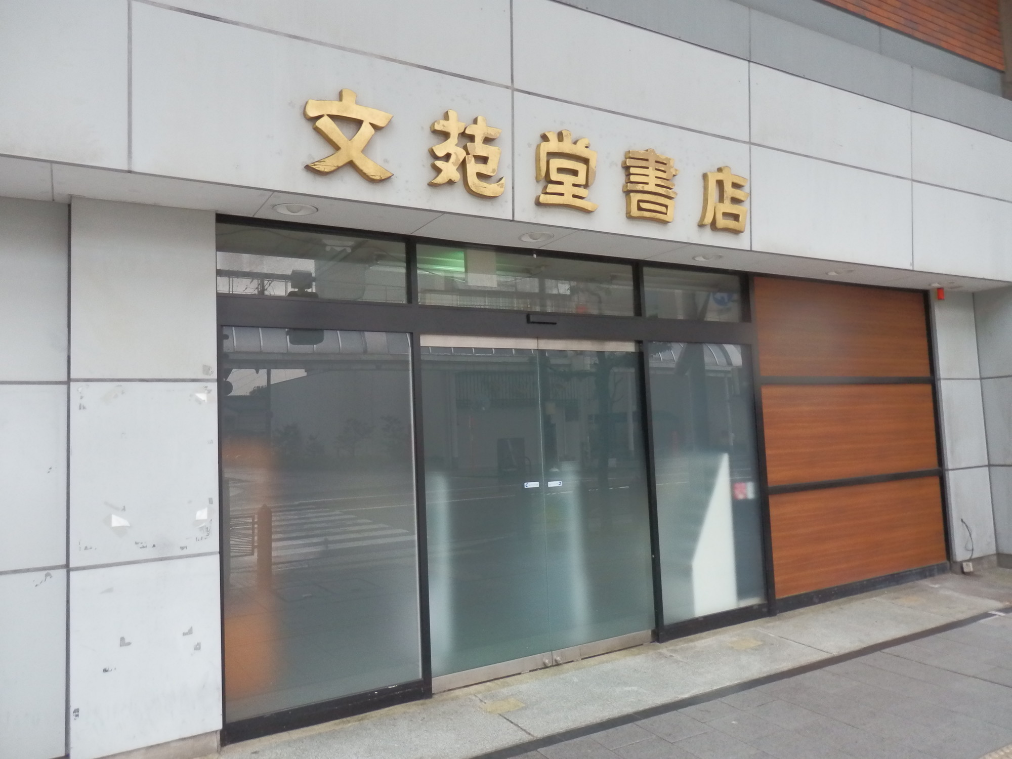 f:id:koikesan:20191006061928j:plain