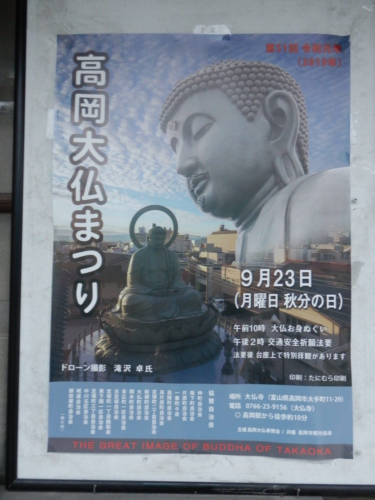f:id:koikesan:20191006062746j:plain
