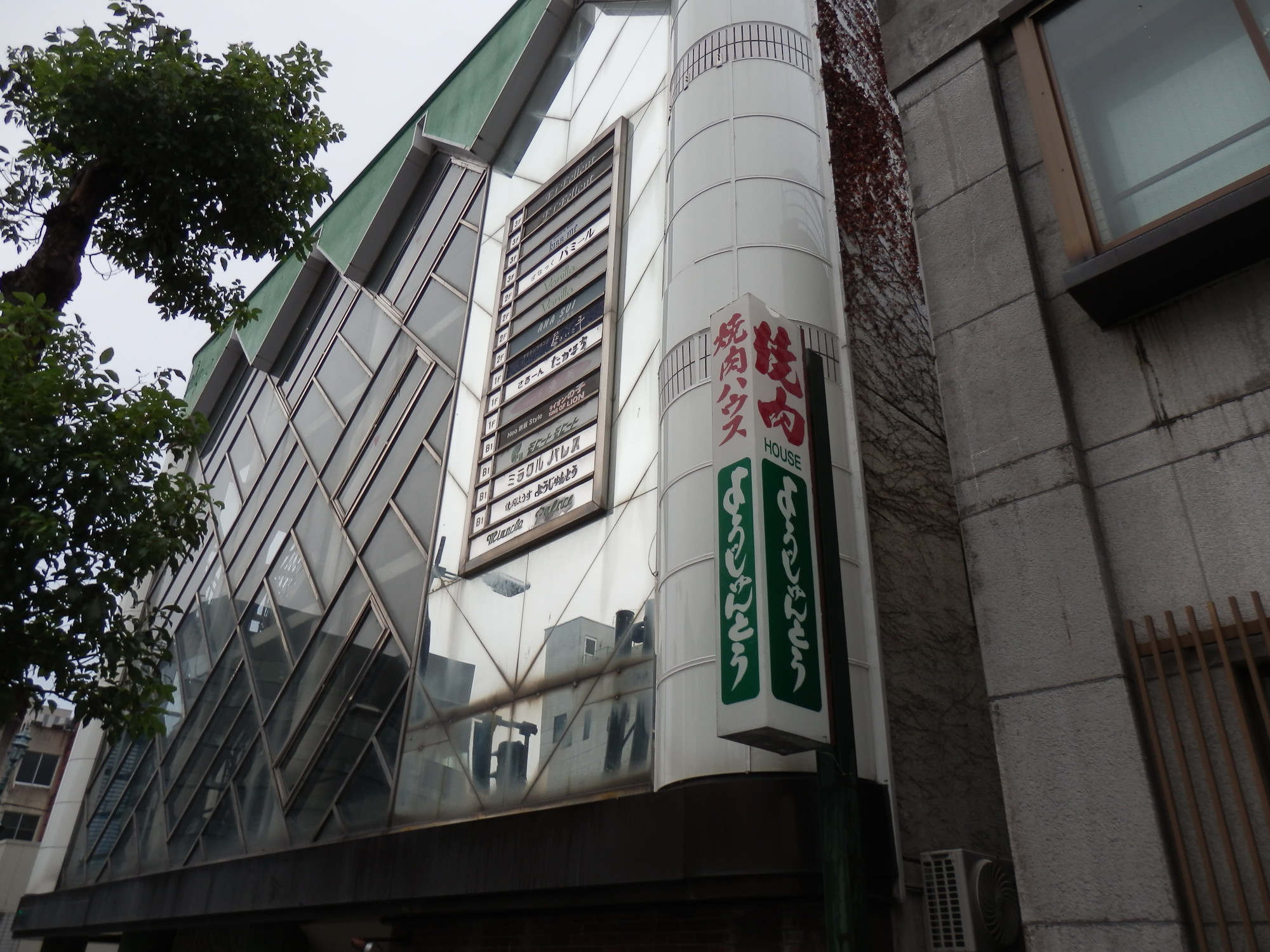 f:id:koikesan:20191006064323j:plain