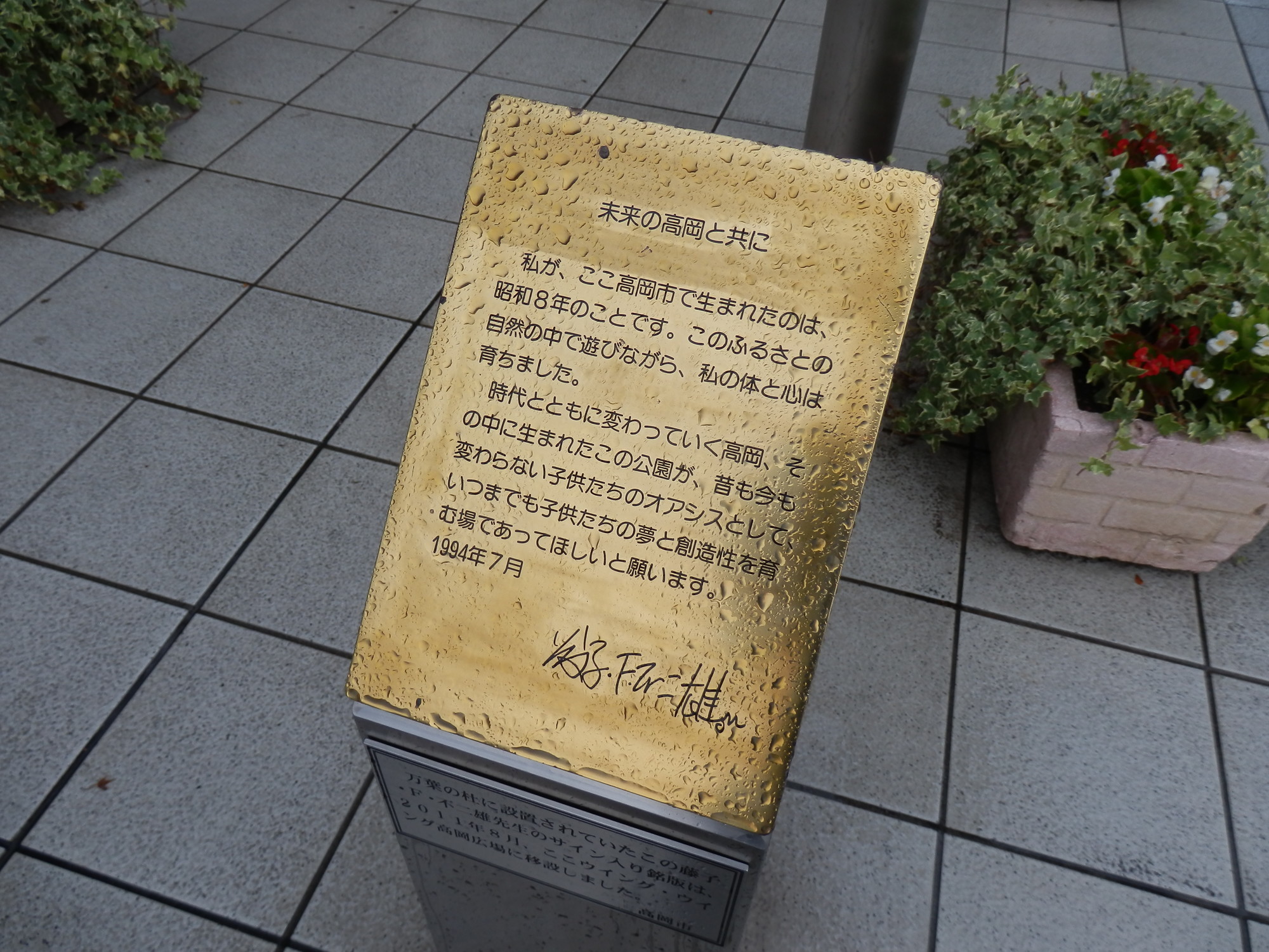 f:id:koikesan:20191006065143j:plain
