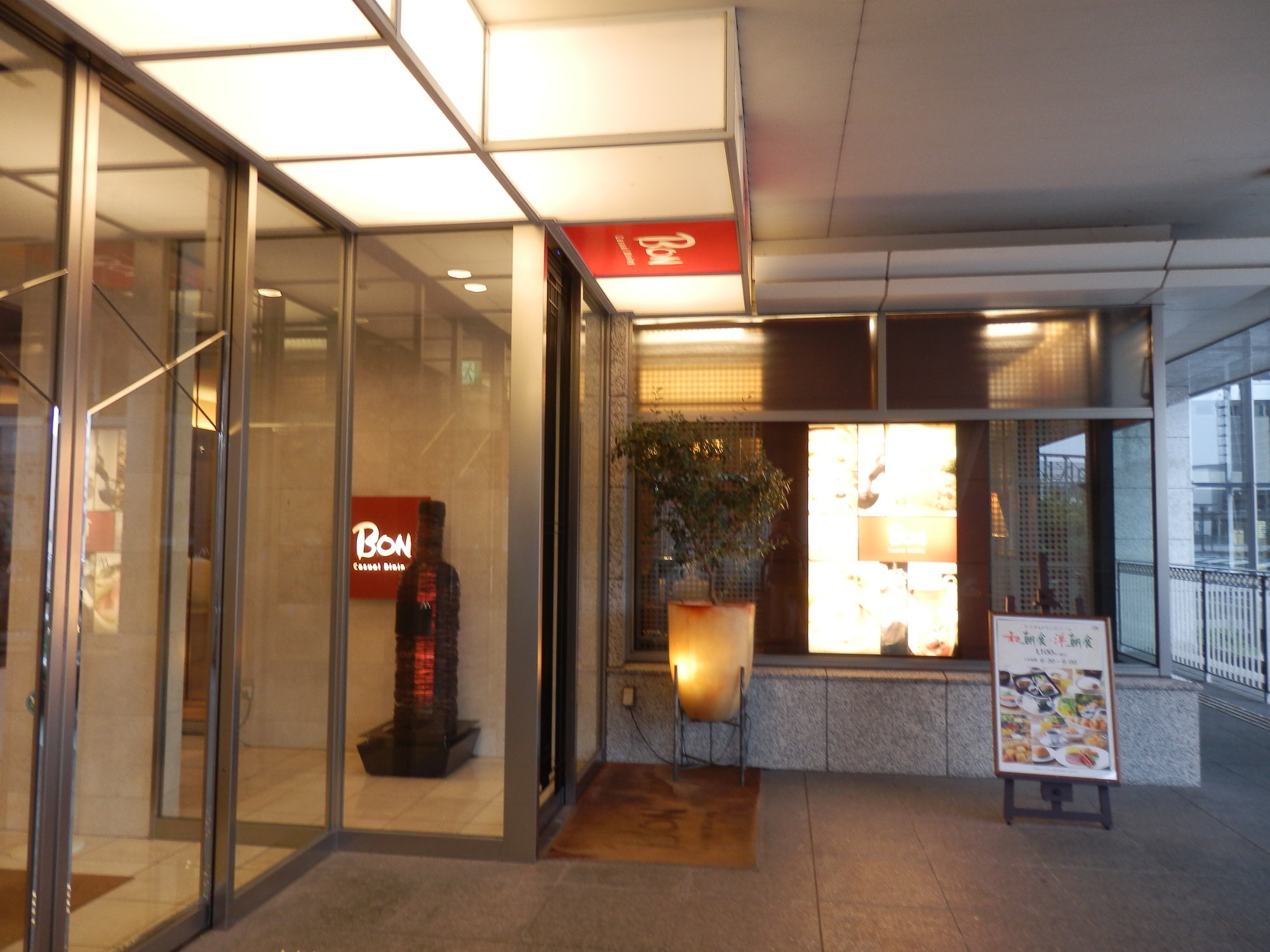 f:id:koikesan:20191006072801j:plain