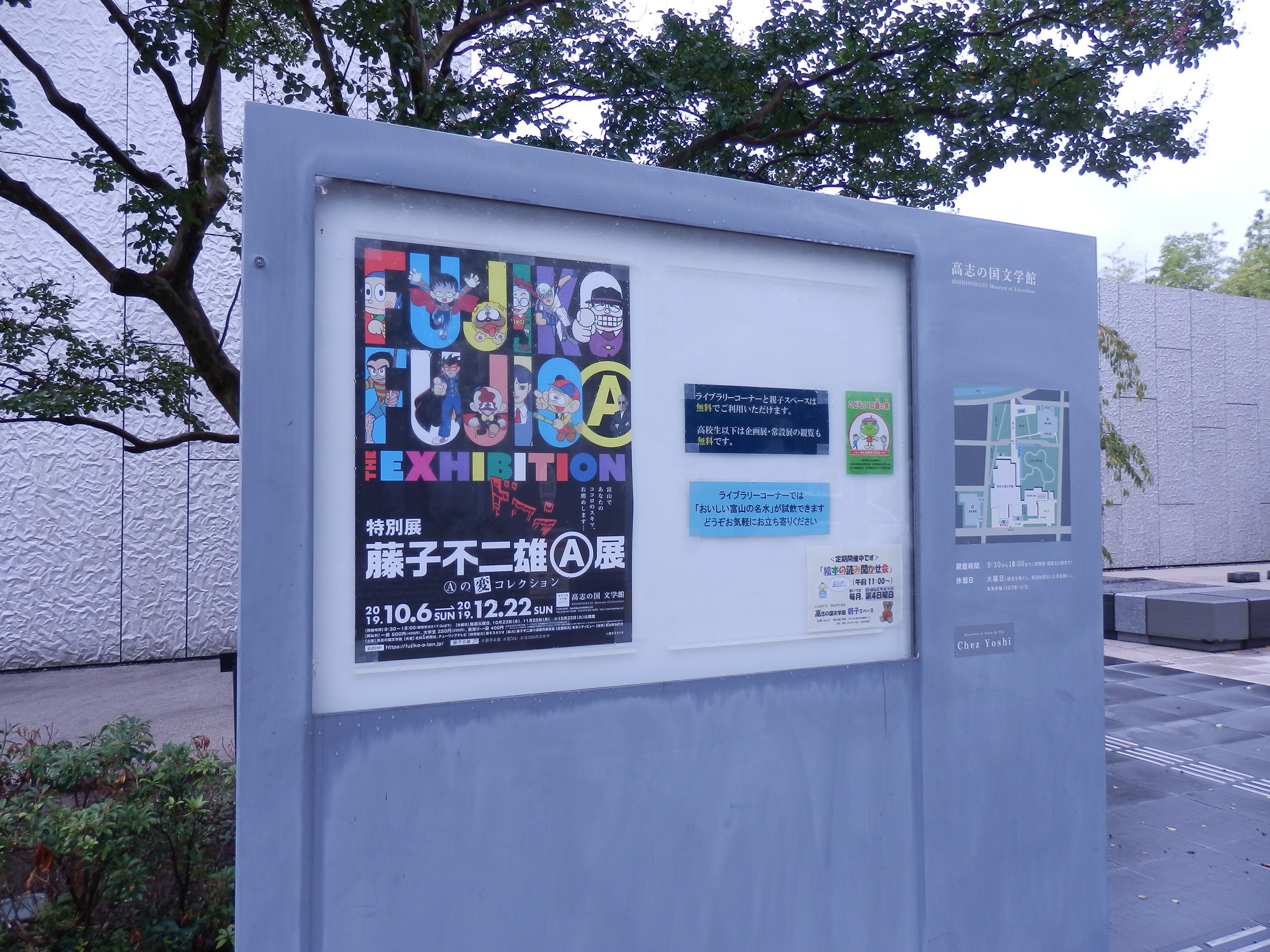 f:id:koikesan:20191006084746j:plain