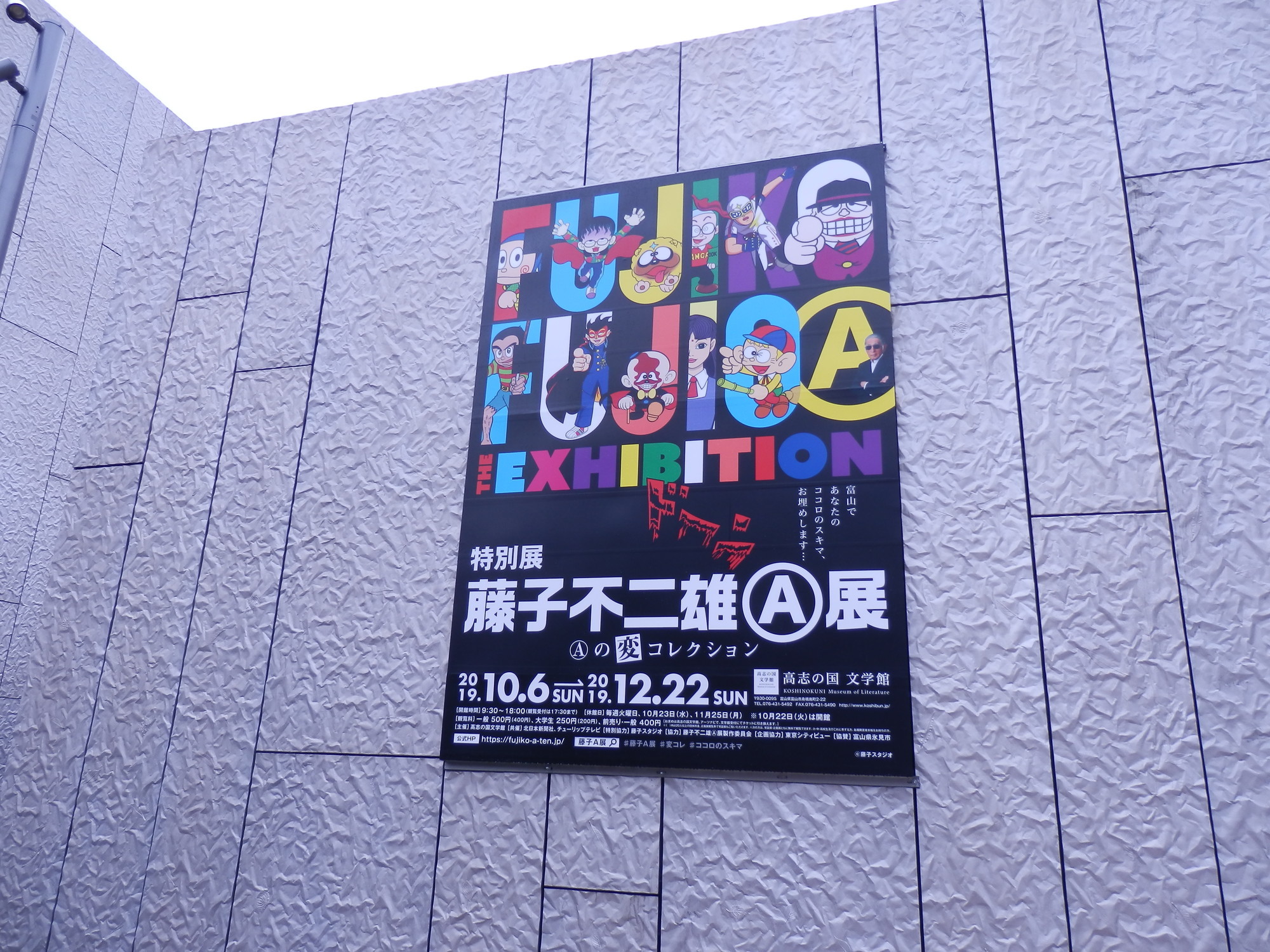f:id:koikesan:20191006084832j:plain