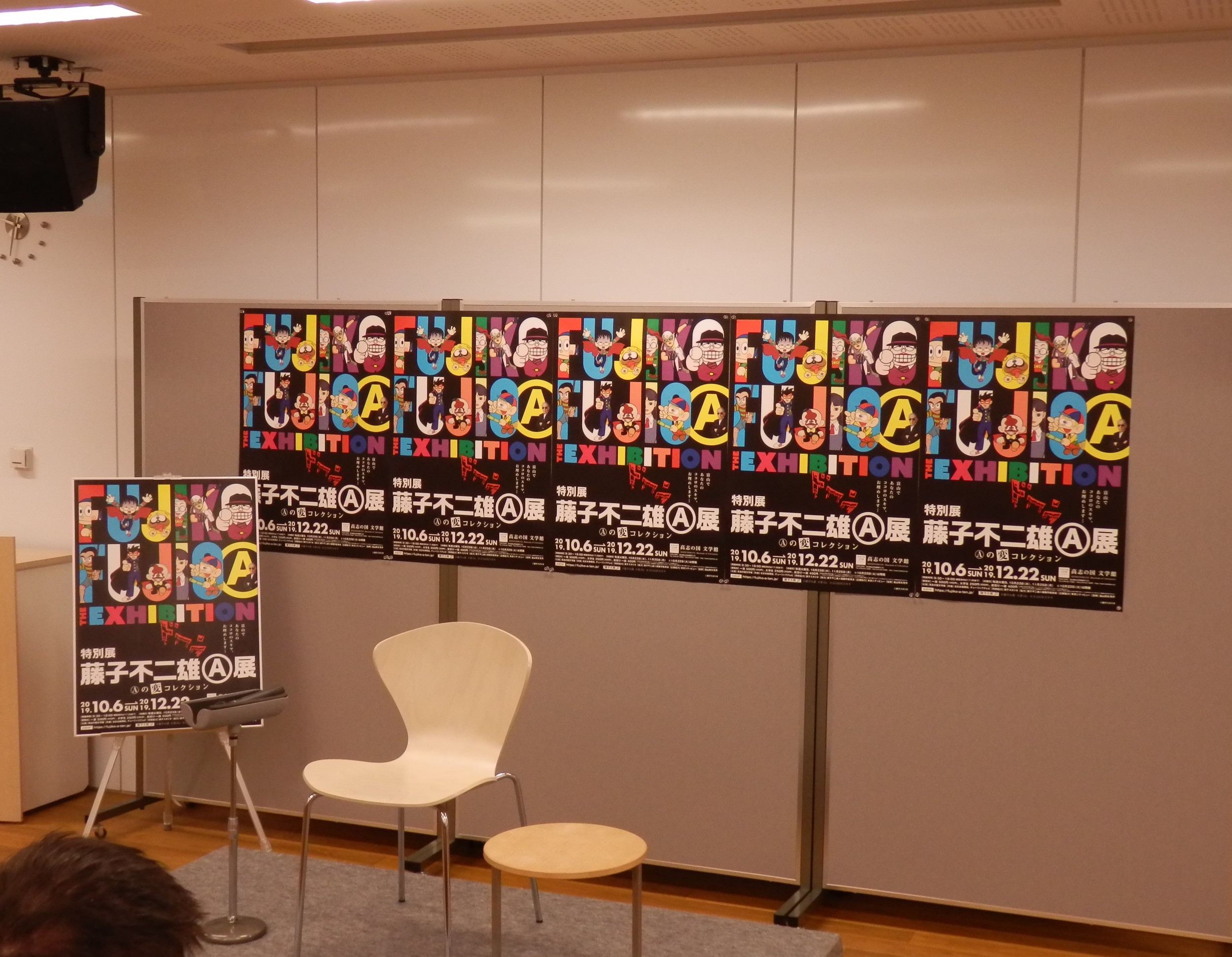 f:id:koikesan:20191006093304j:plain f:id:koikesan:20191006093304j:plain
