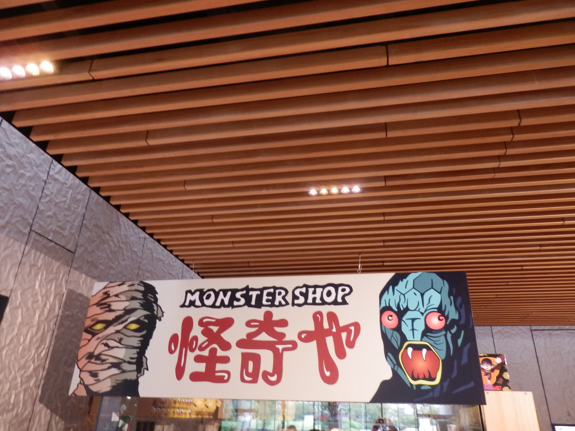 f:id:koikesan:20191006095119j:plain