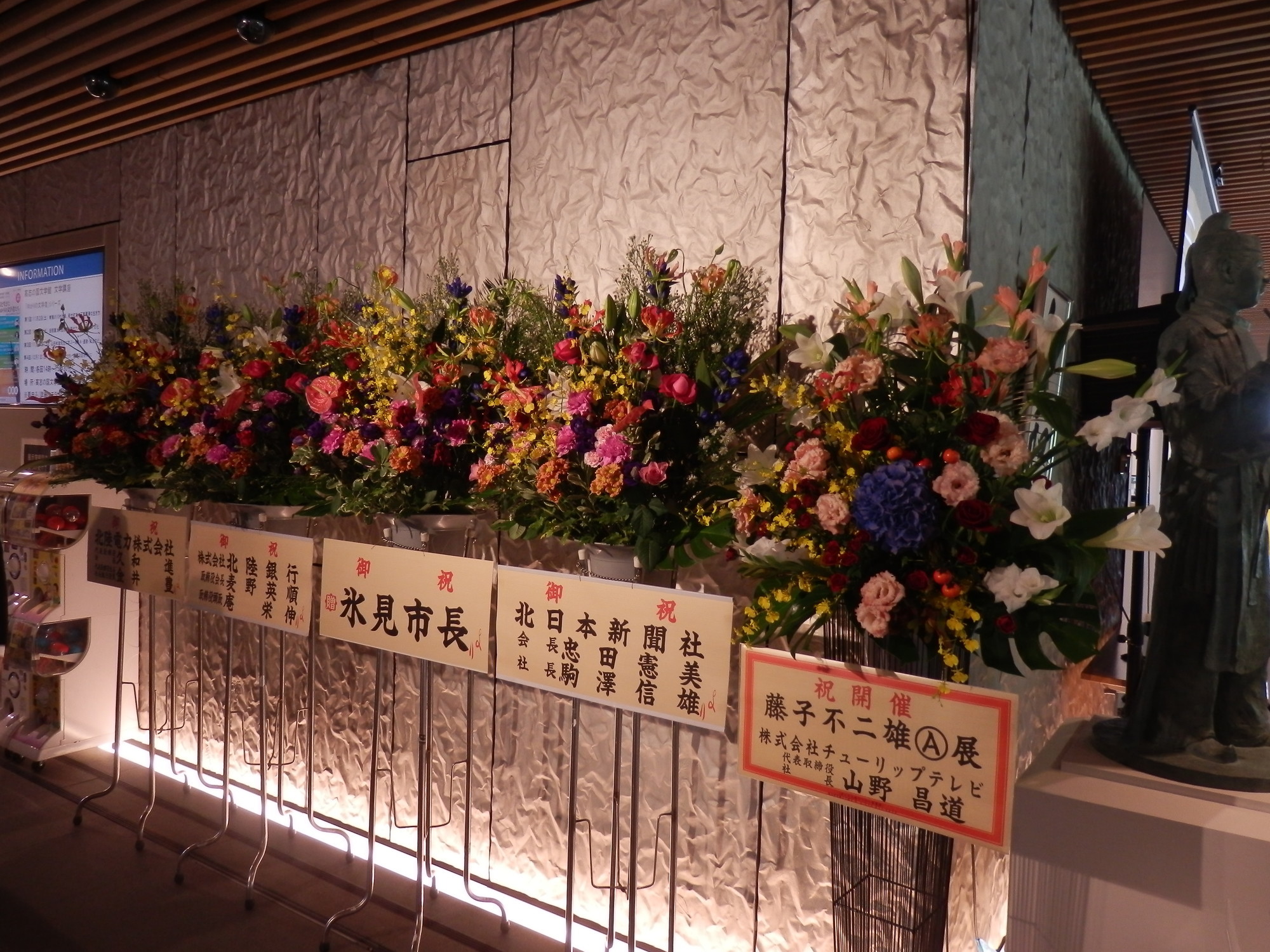 f:id:koikesan:20191006095629j:plain