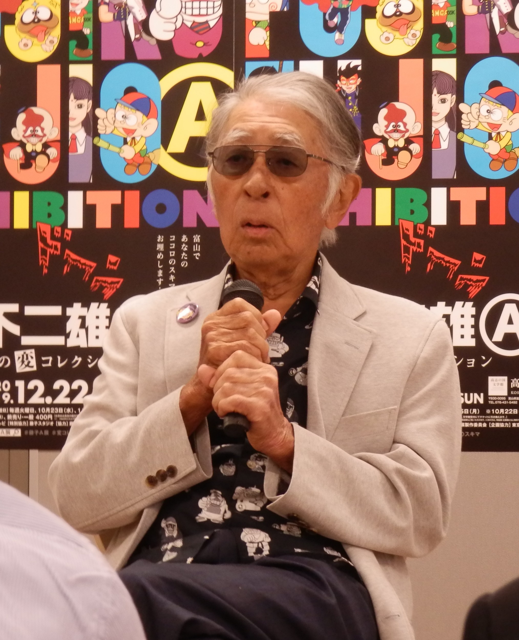 f:id:koikesan:20191006105740j:plain f:id:koikesan:20191006105740j:plain