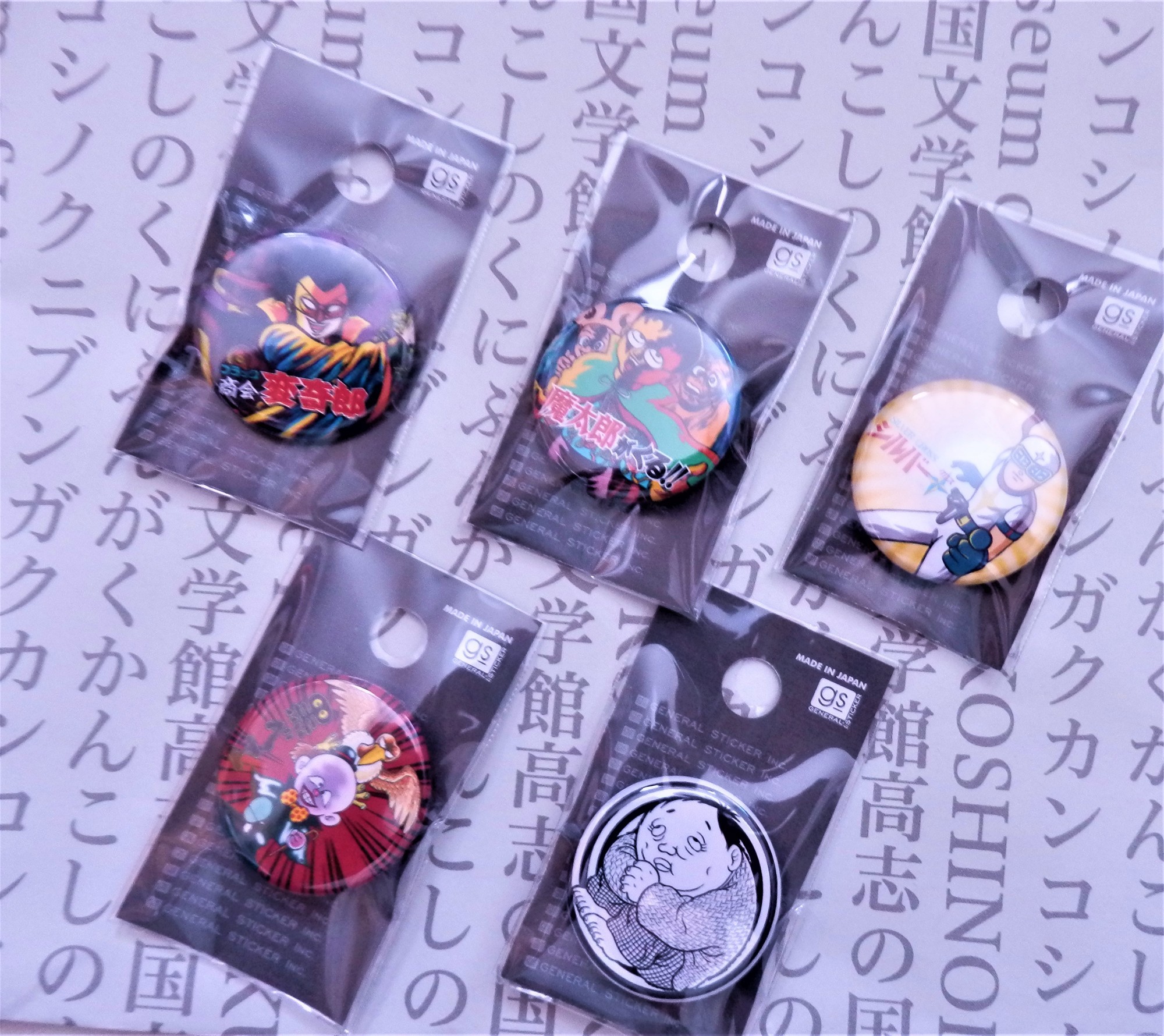 f:id:koikesan:20191007082936j:plain