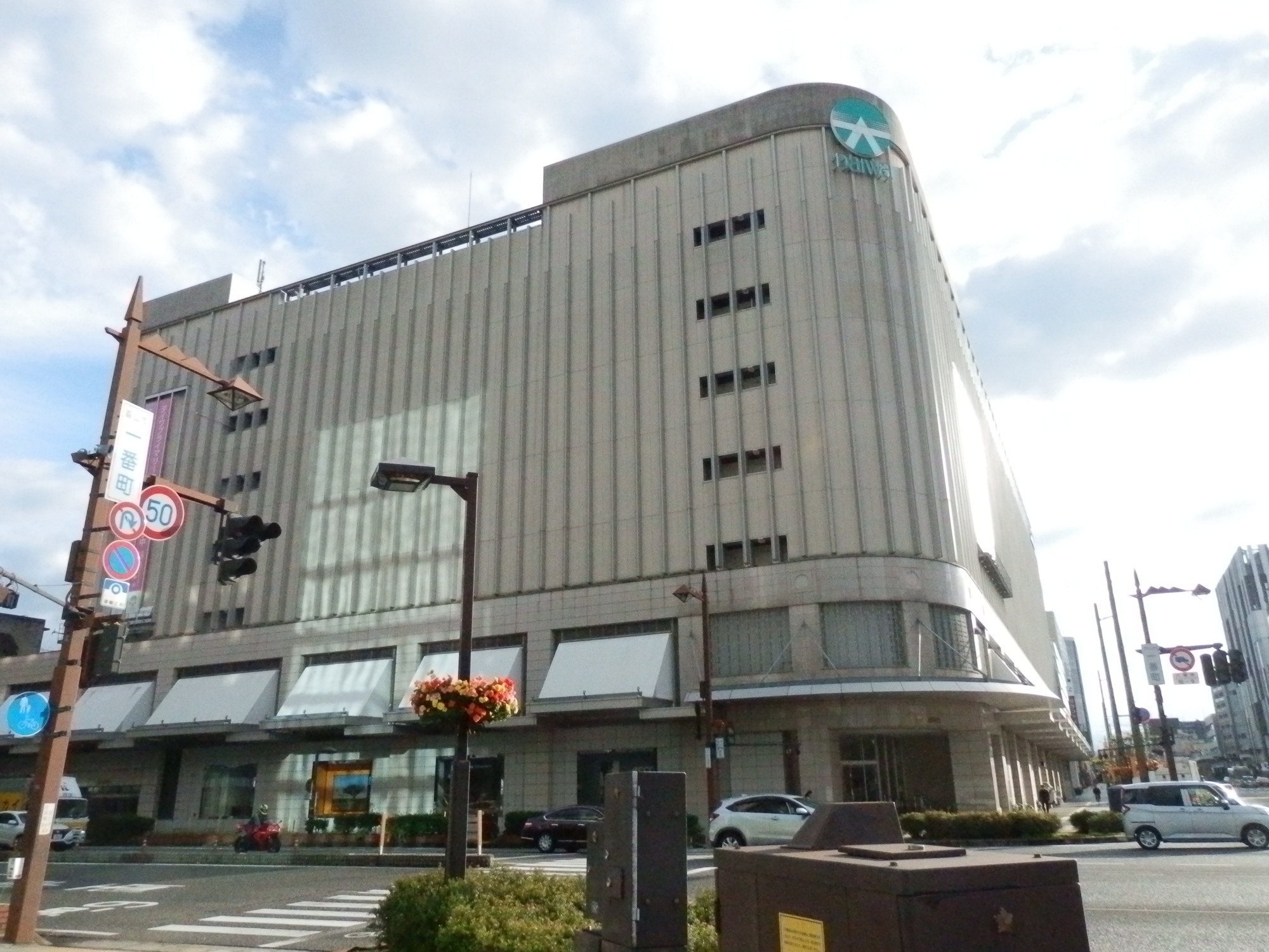 f:id:koikesan:20191026075055j:plain