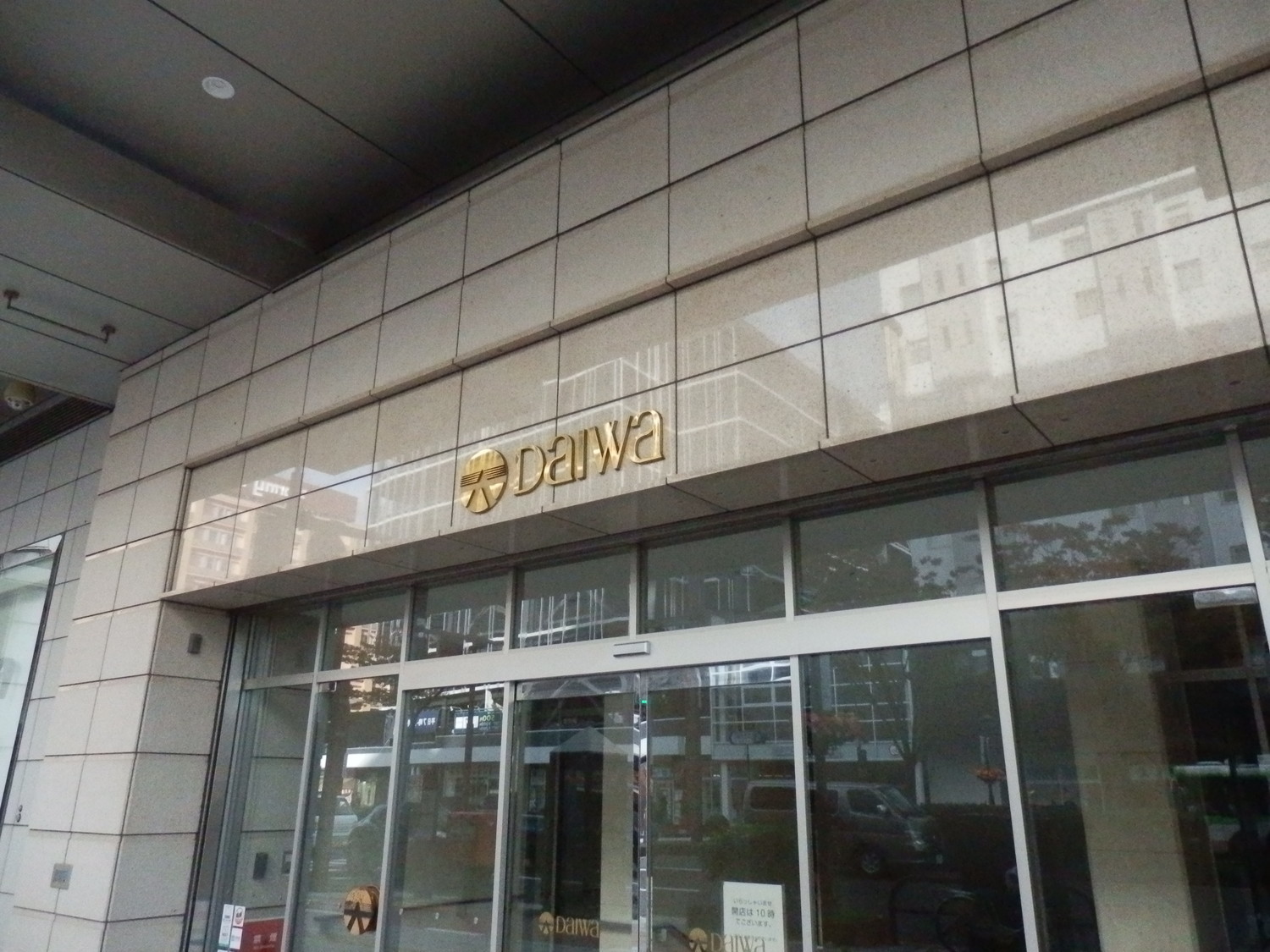 f:id:koikesan:20191026075249j:plain