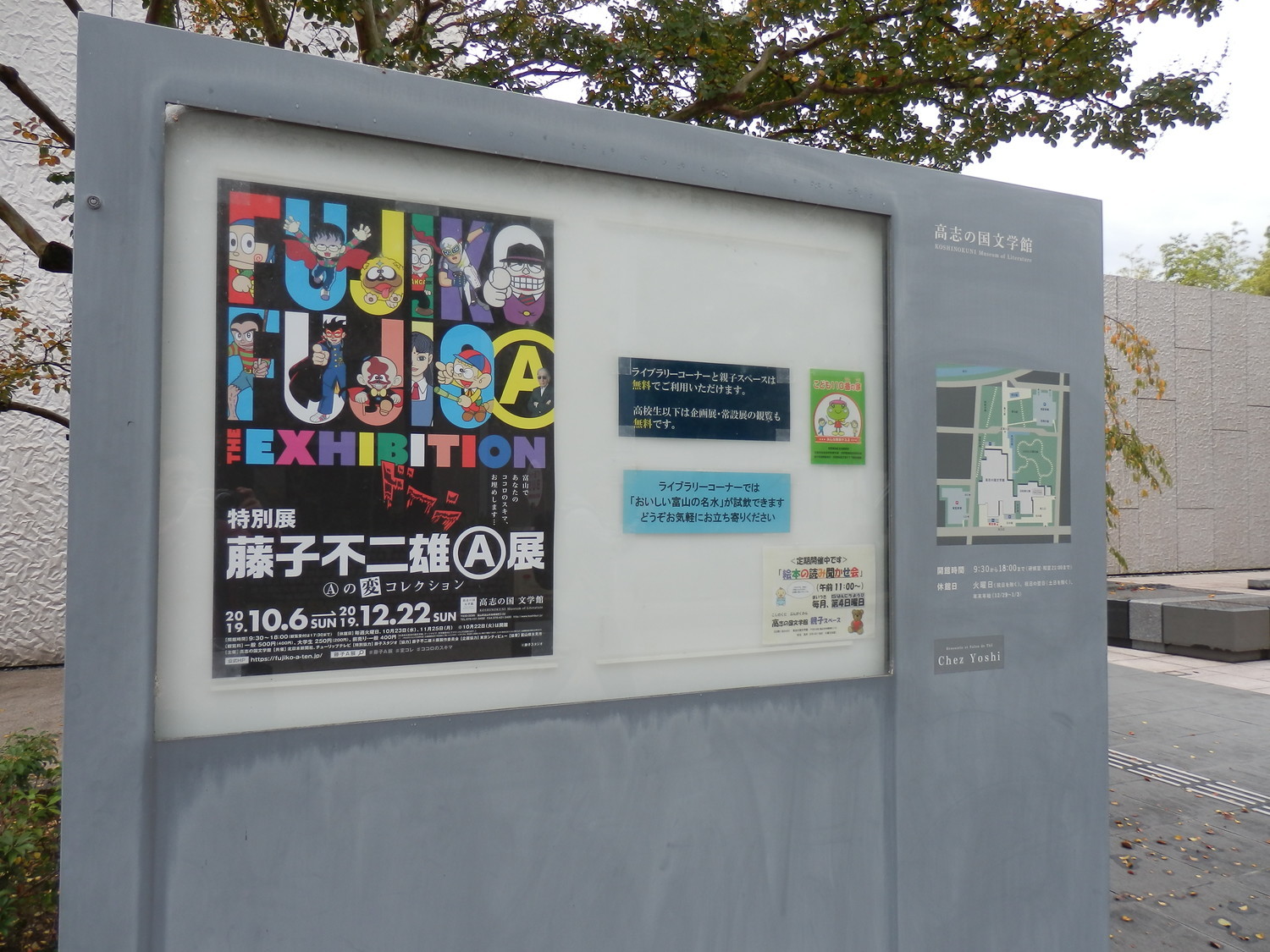 f:id:koikesan:20191026090758j:plain