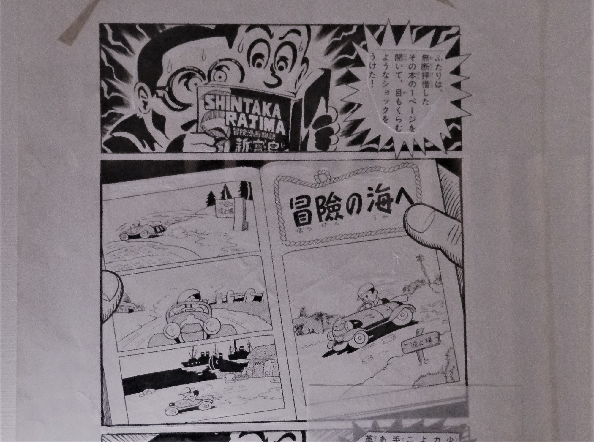 f:id:koikesan:20191026094119j:plain f:id:koikesan:20191026094119j:plain