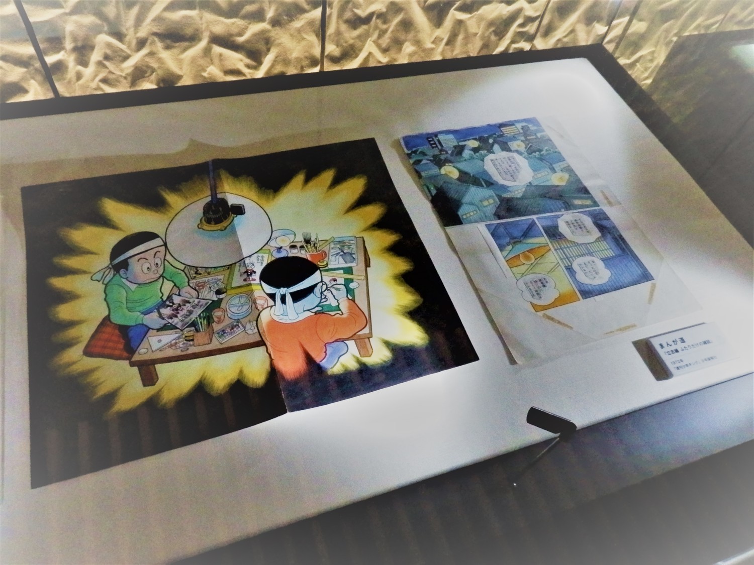 f:id:koikesan:20191026094204j:plain