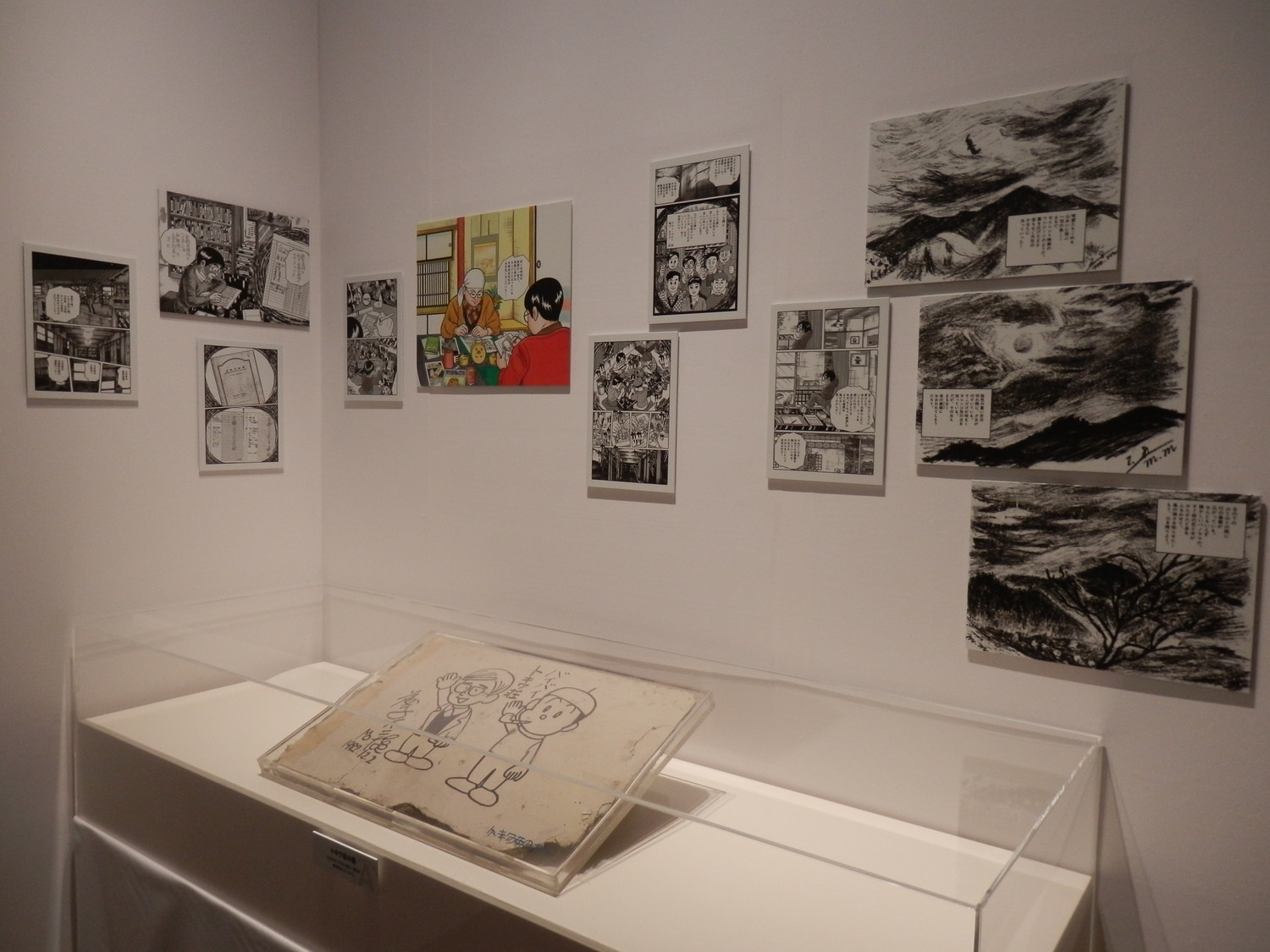 f:id:koikesan:20191026094702j:plain