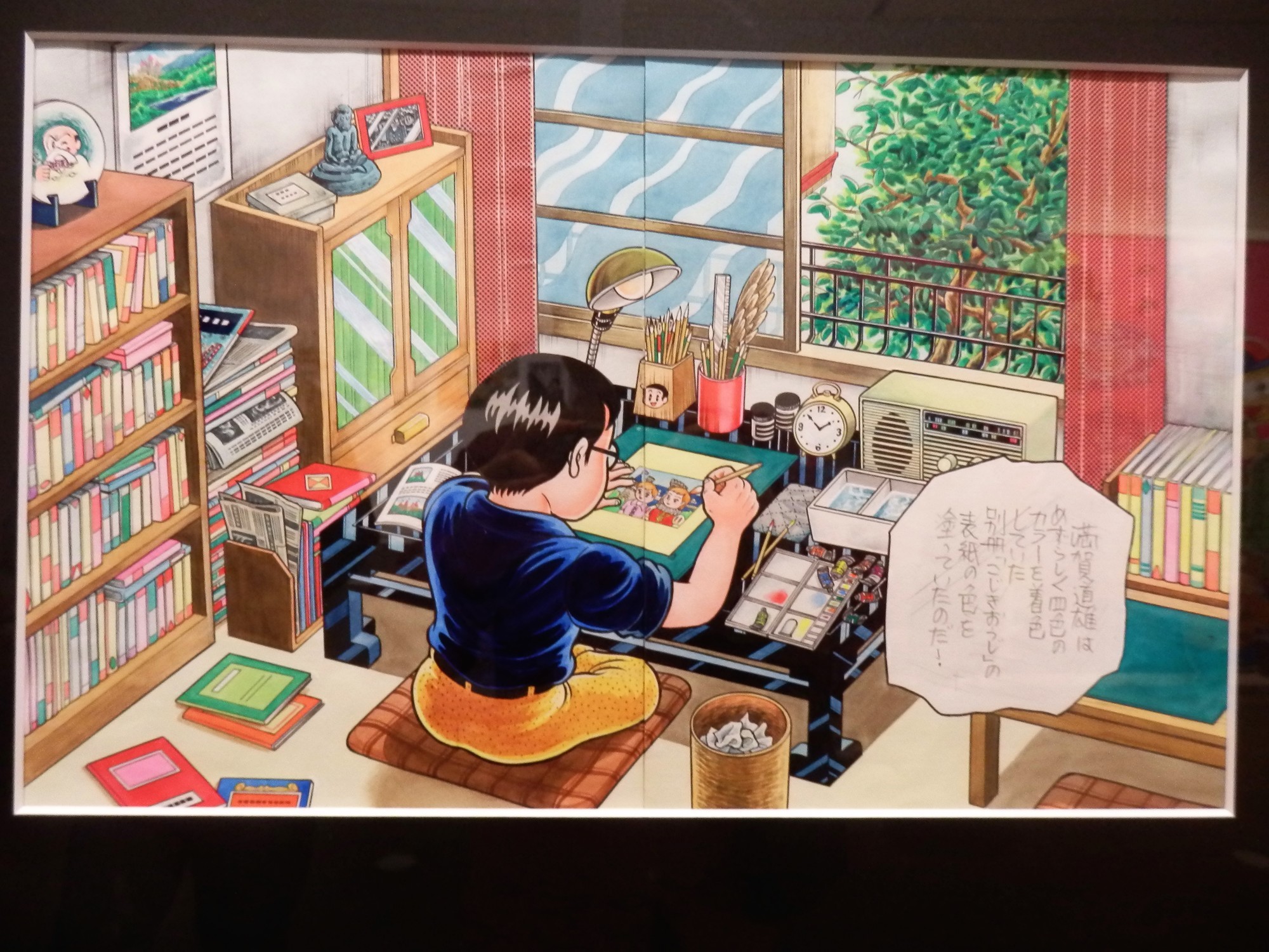 f:id:koikesan:20191026094852j:plain