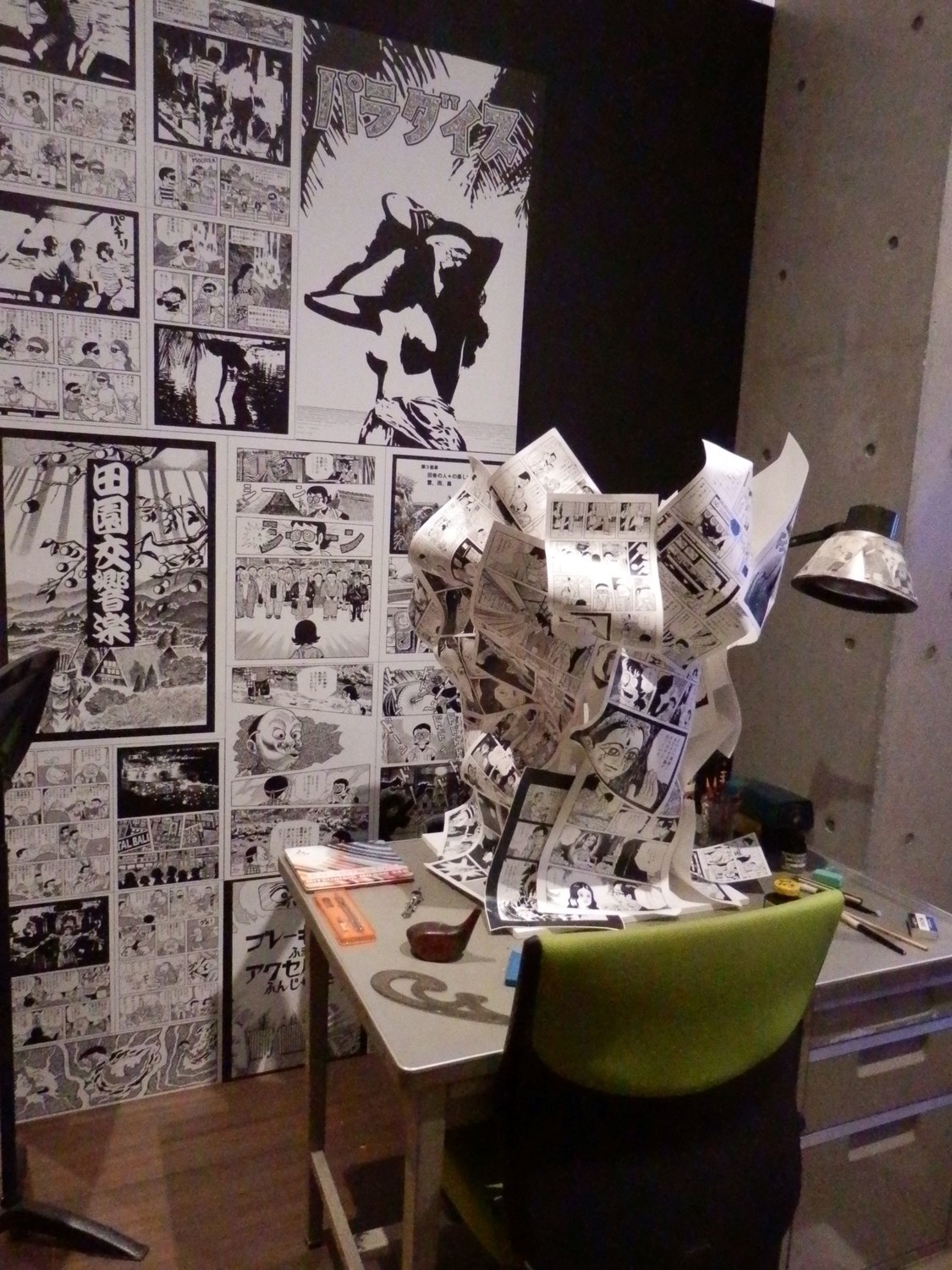 f:id:koikesan:20191026095918j:plain