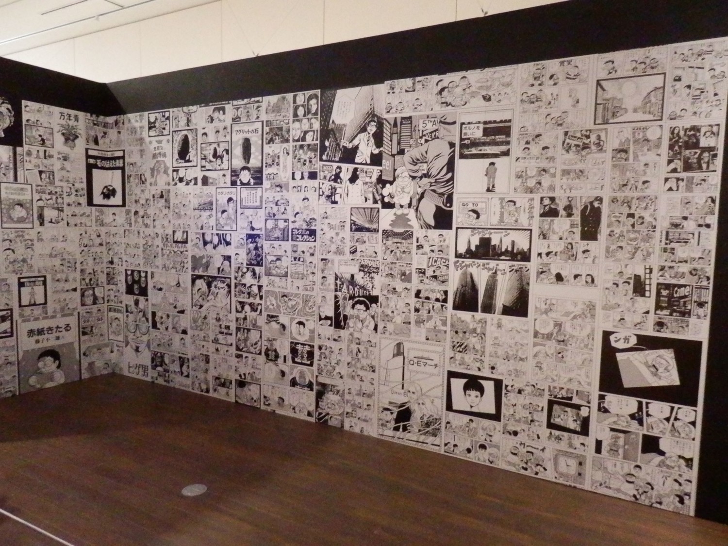 f:id:koikesan:20191026100119j:plain