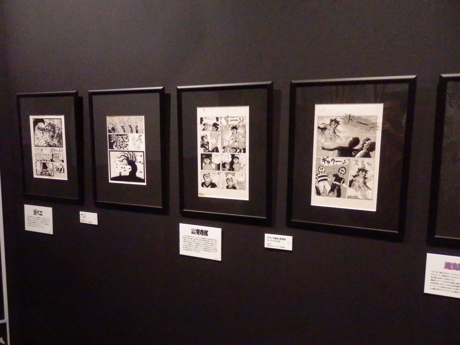 f:id:koikesan:20191026100247j:plain