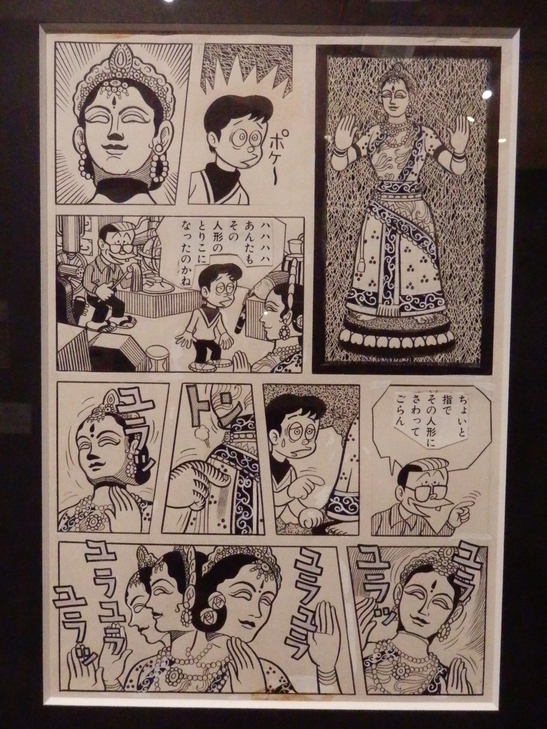 f:id:koikesan:20191026100525j:plain