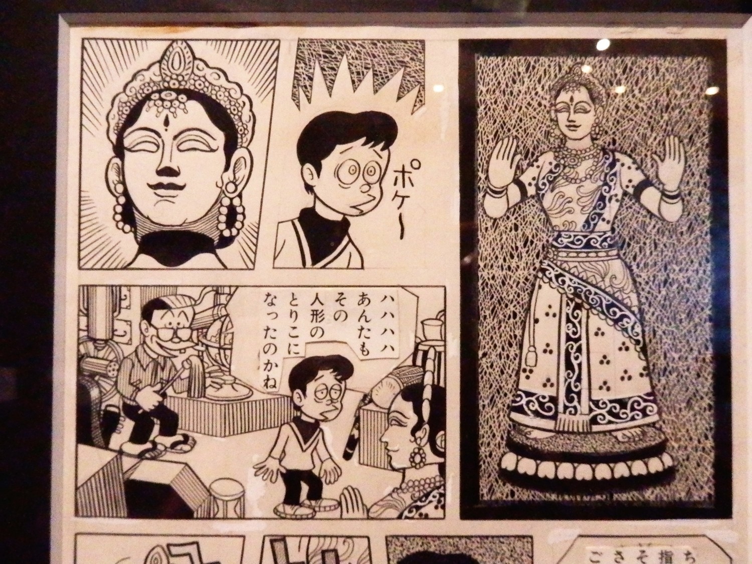 f:id:koikesan:20191026100540j:plain