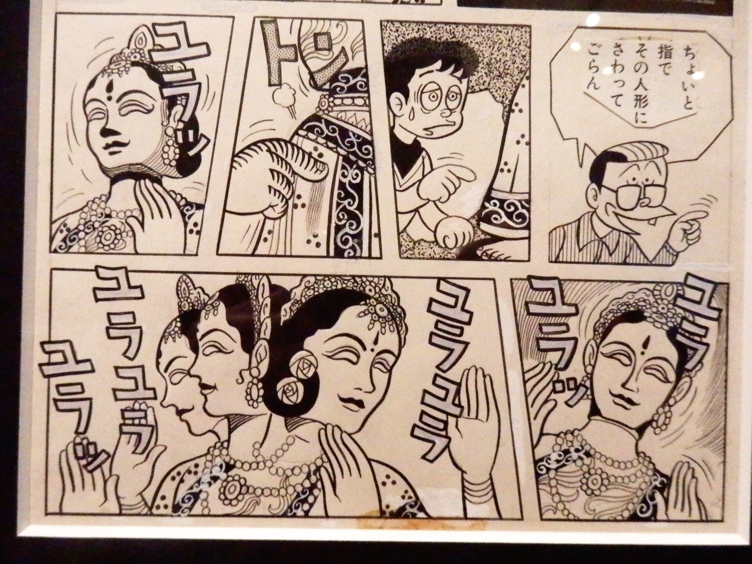 f:id:koikesan:20191026100545j:plain