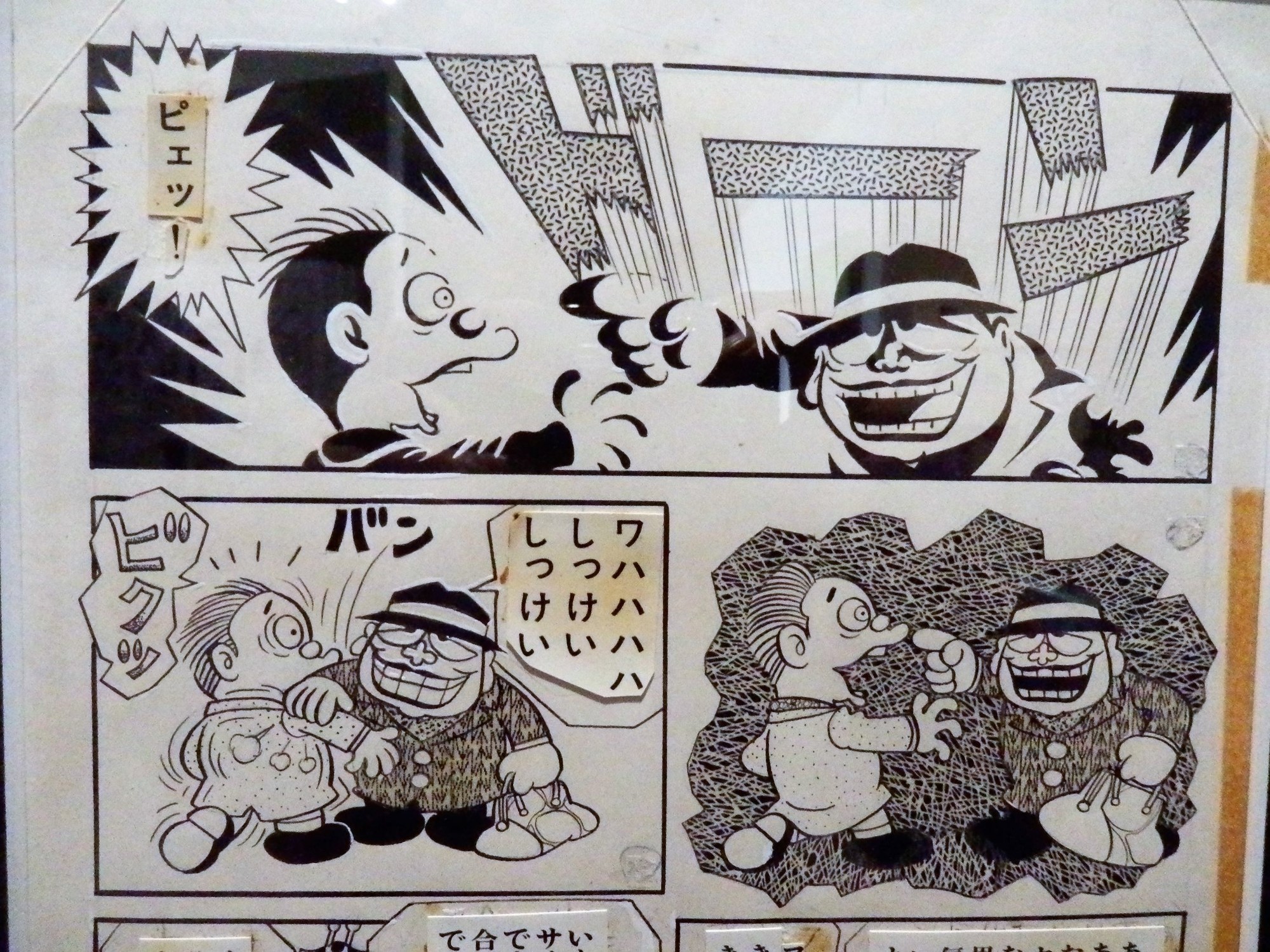 f:id:koikesan:20191026101252j:plain