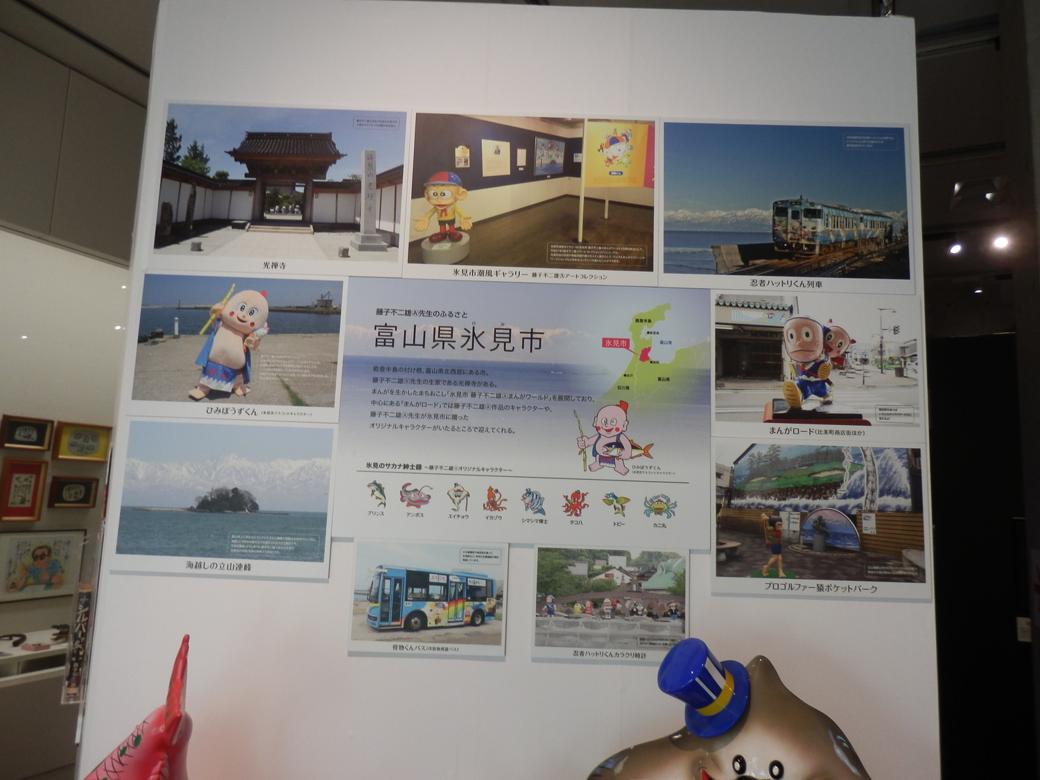 f:id:koikesan:20191026101820j:plain