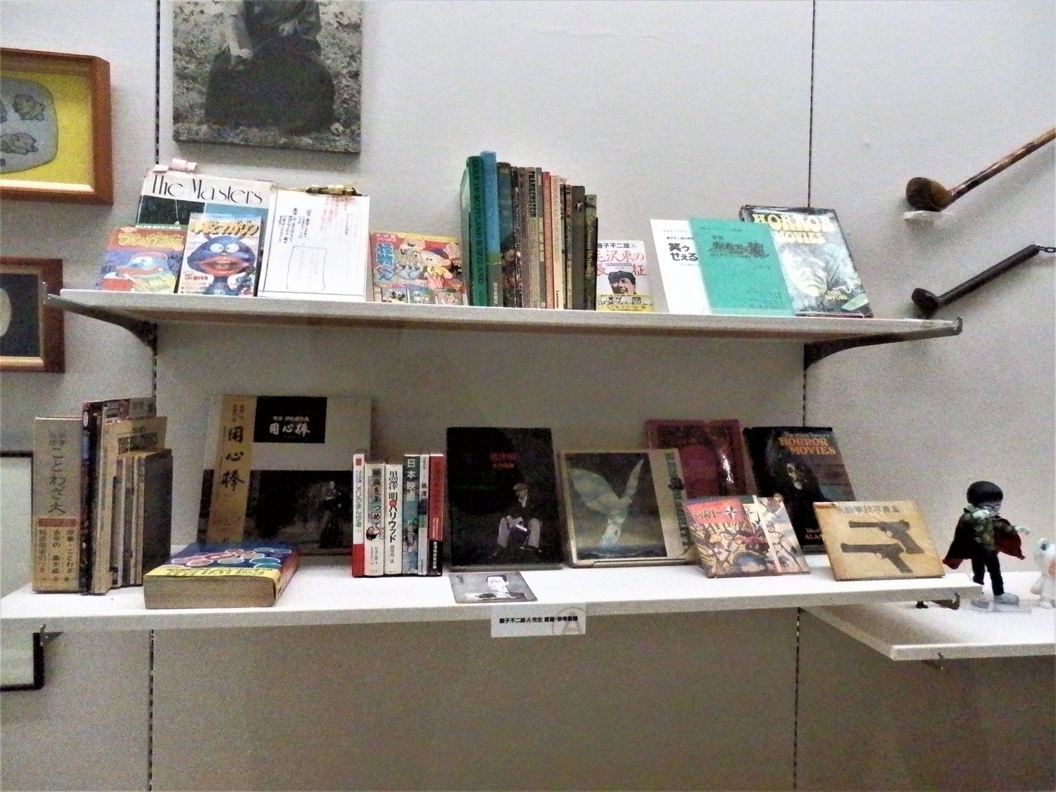 f:id:koikesan:20191026102339j:plain