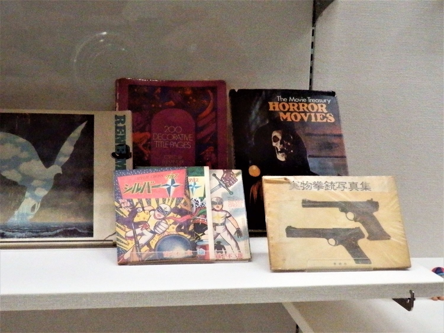 f:id:koikesan:20191026102410j:plain