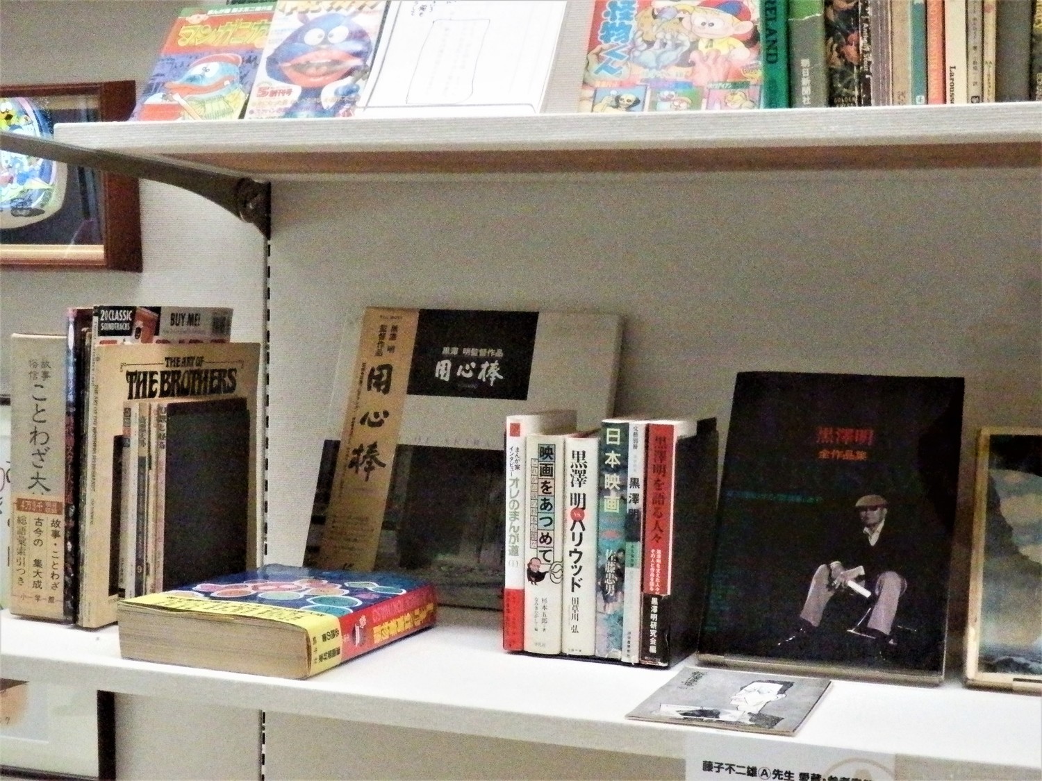 f:id:koikesan:20191026102417j:plain