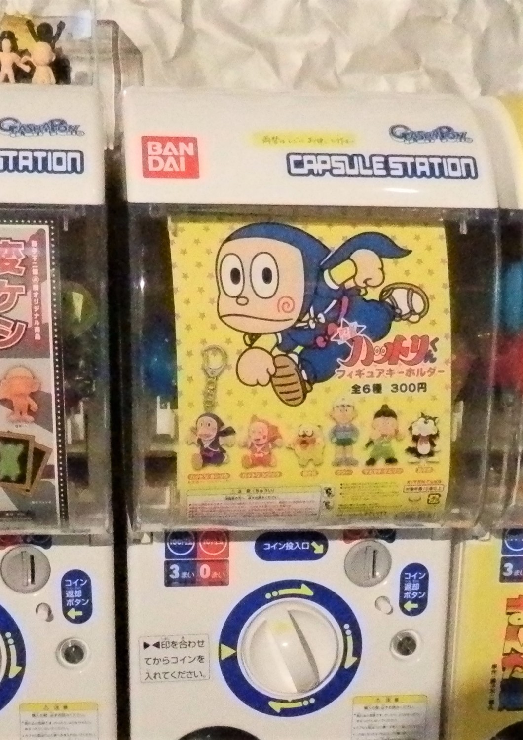 f:id:koikesan:20191026110204j:plain