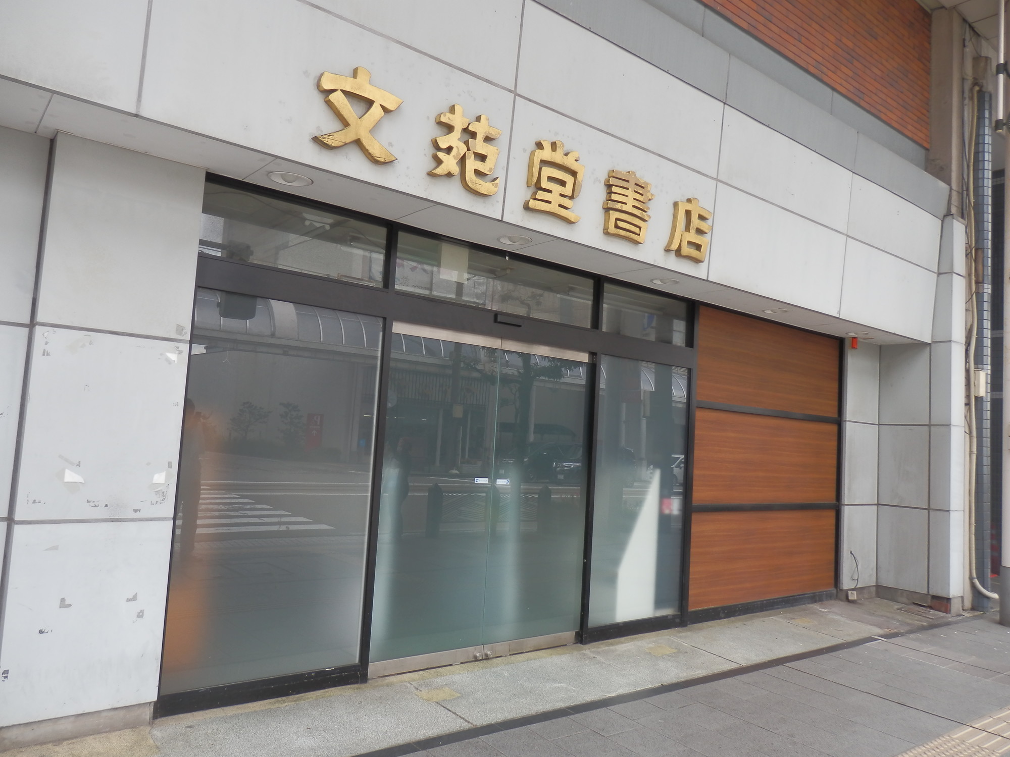 f:id:koikesan:20191026124946j:plain f:id:koikesan:20191026124946j:plain