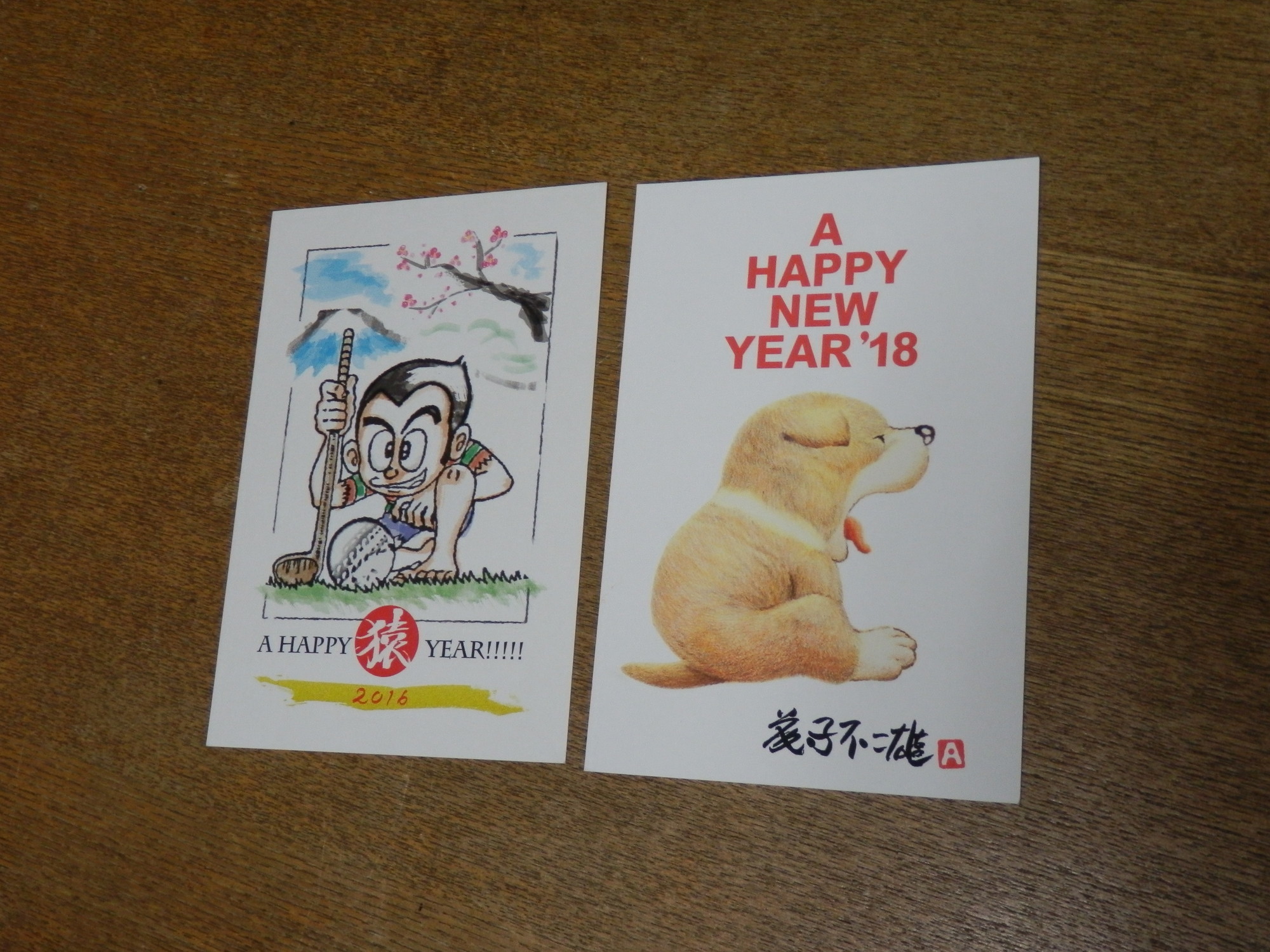 f:id:koikesan:20191026131255j:plain f:id:koikesan:20191026131255j:plain