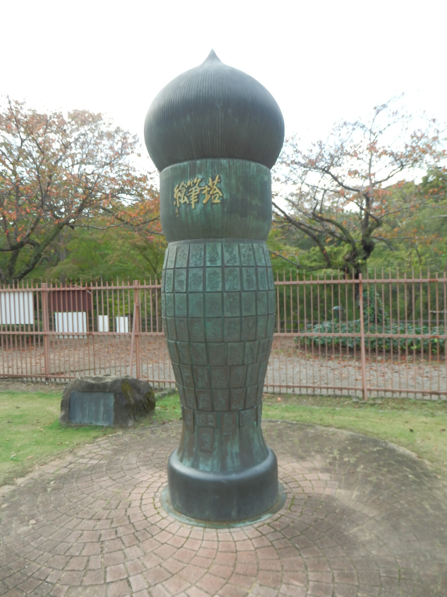 f:id:koikesan:20191026143247j:plain f:id:koikesan:20191026143247j:plain