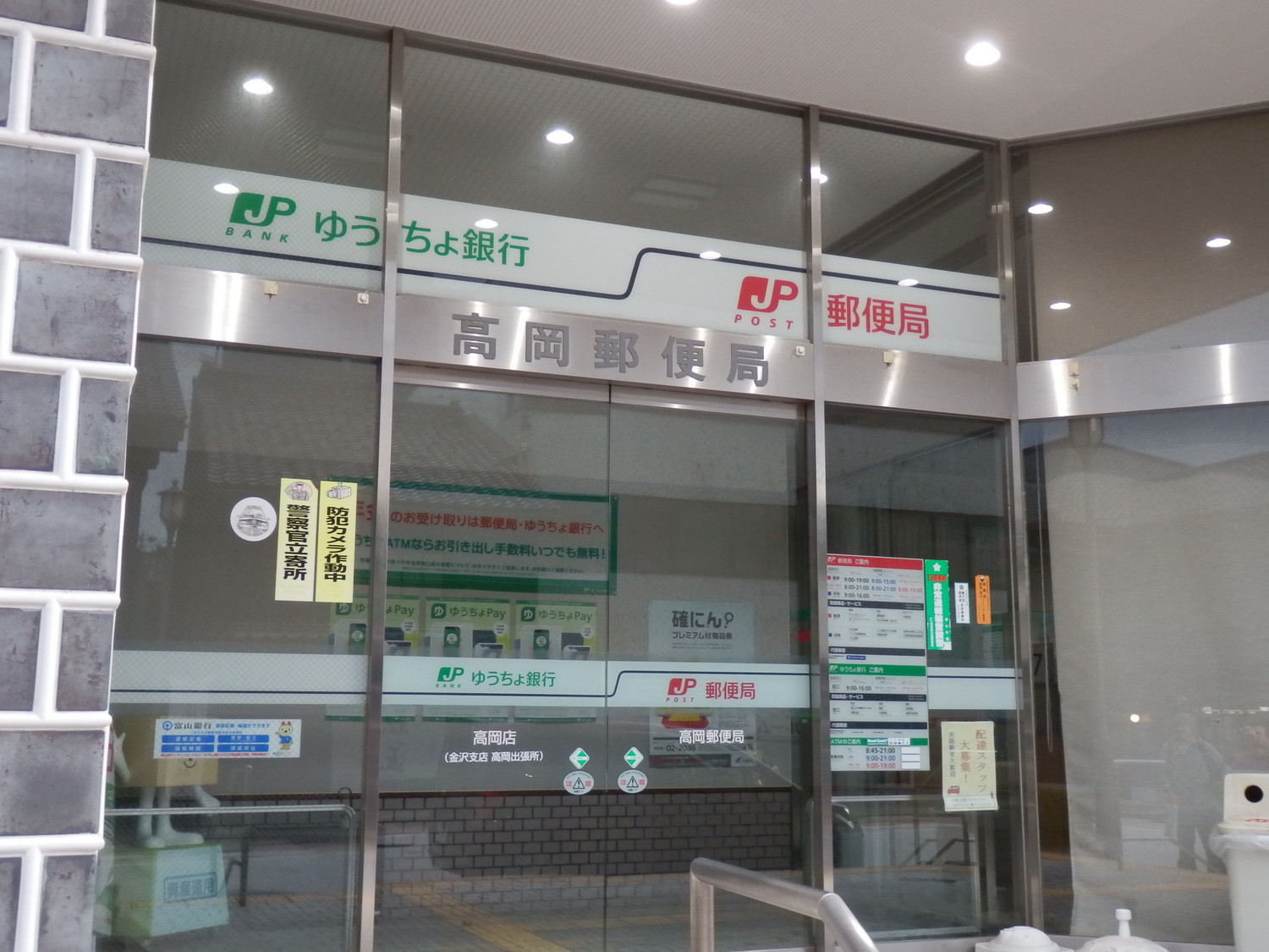 f:id:koikesan:20191026165457j:plain